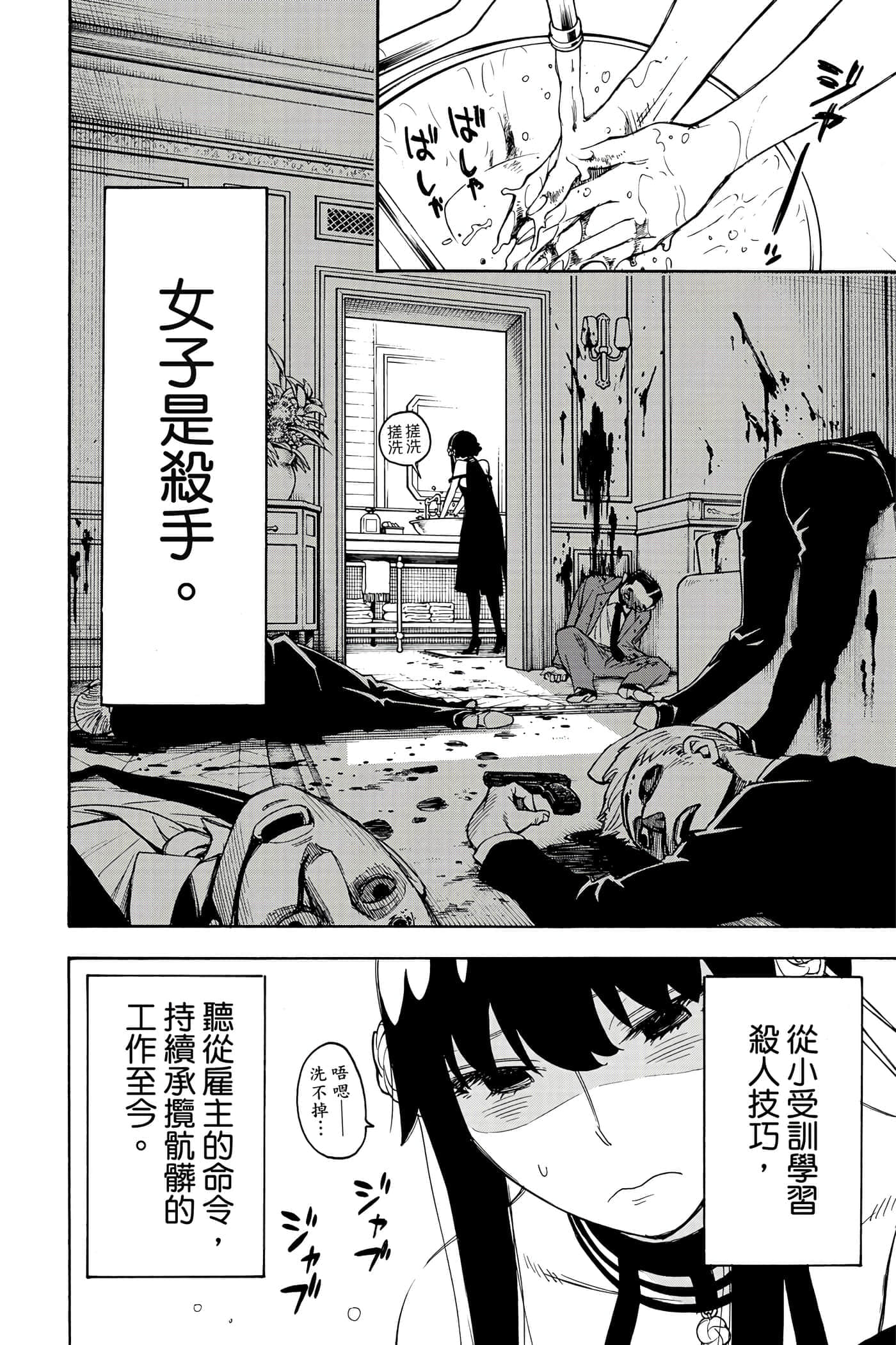 第 89 页