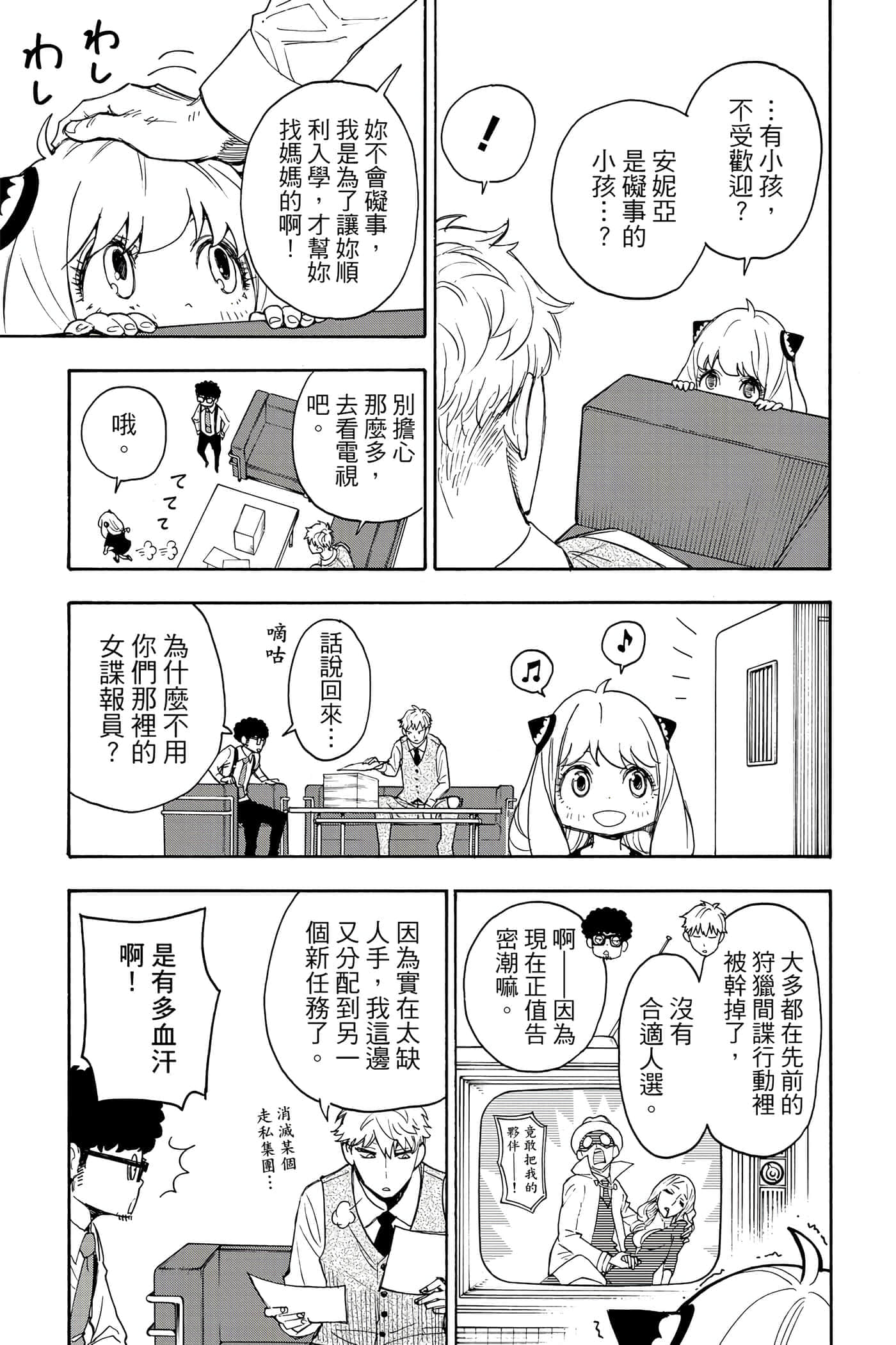 第 92 页