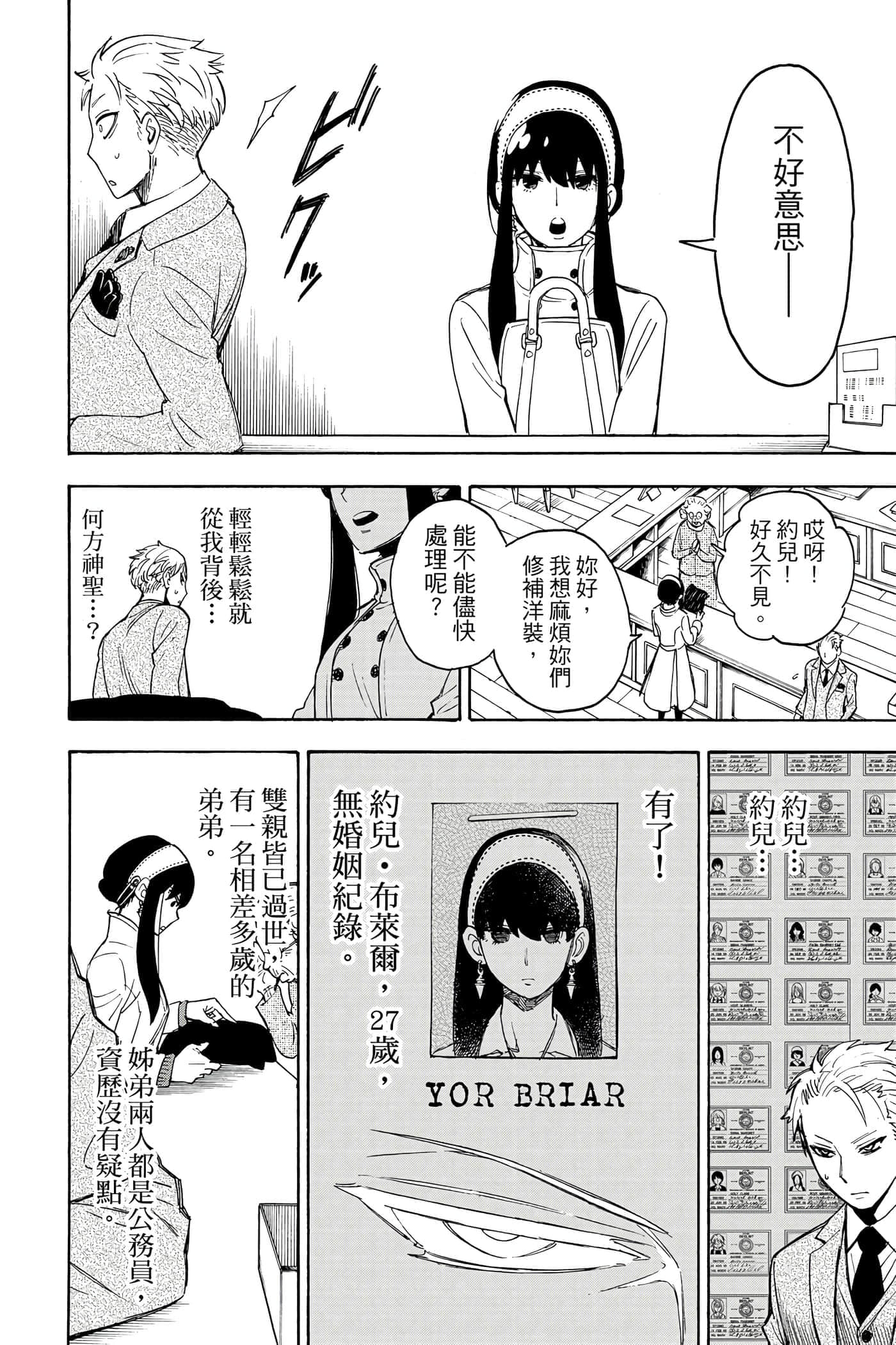 第 95 页