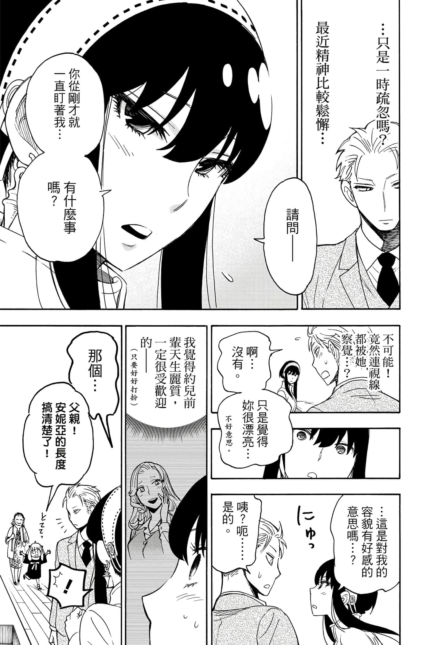 第 96 页