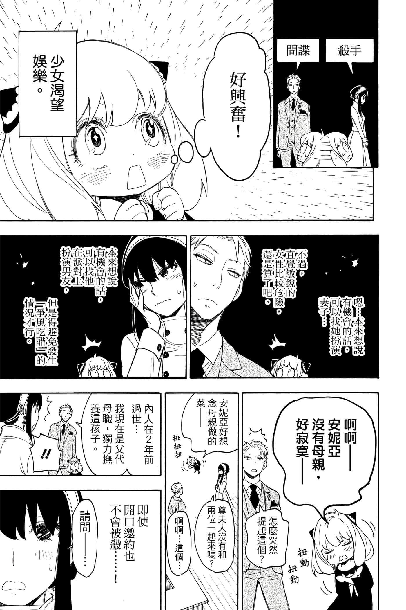 第 98 页