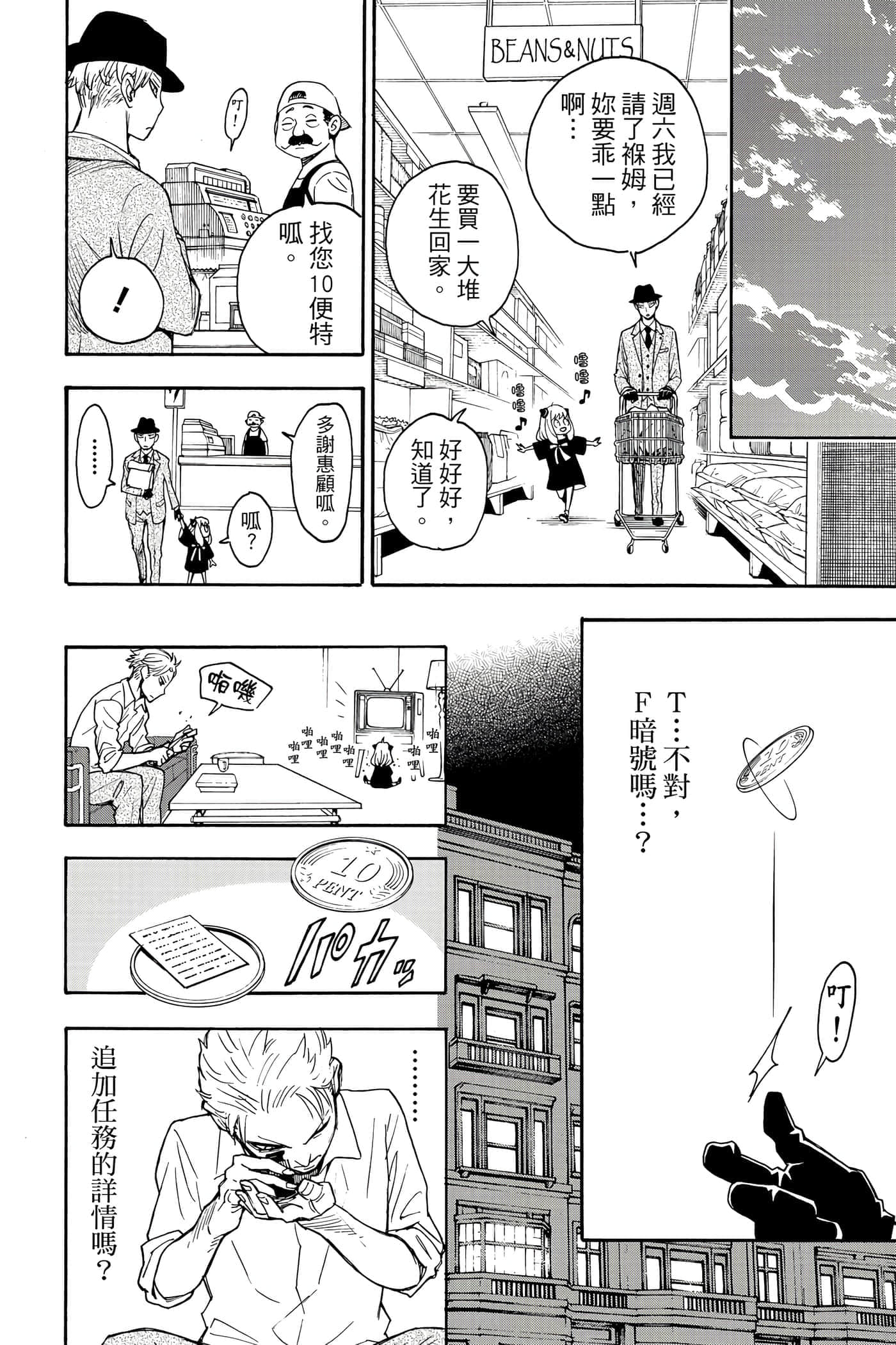 第 101 页