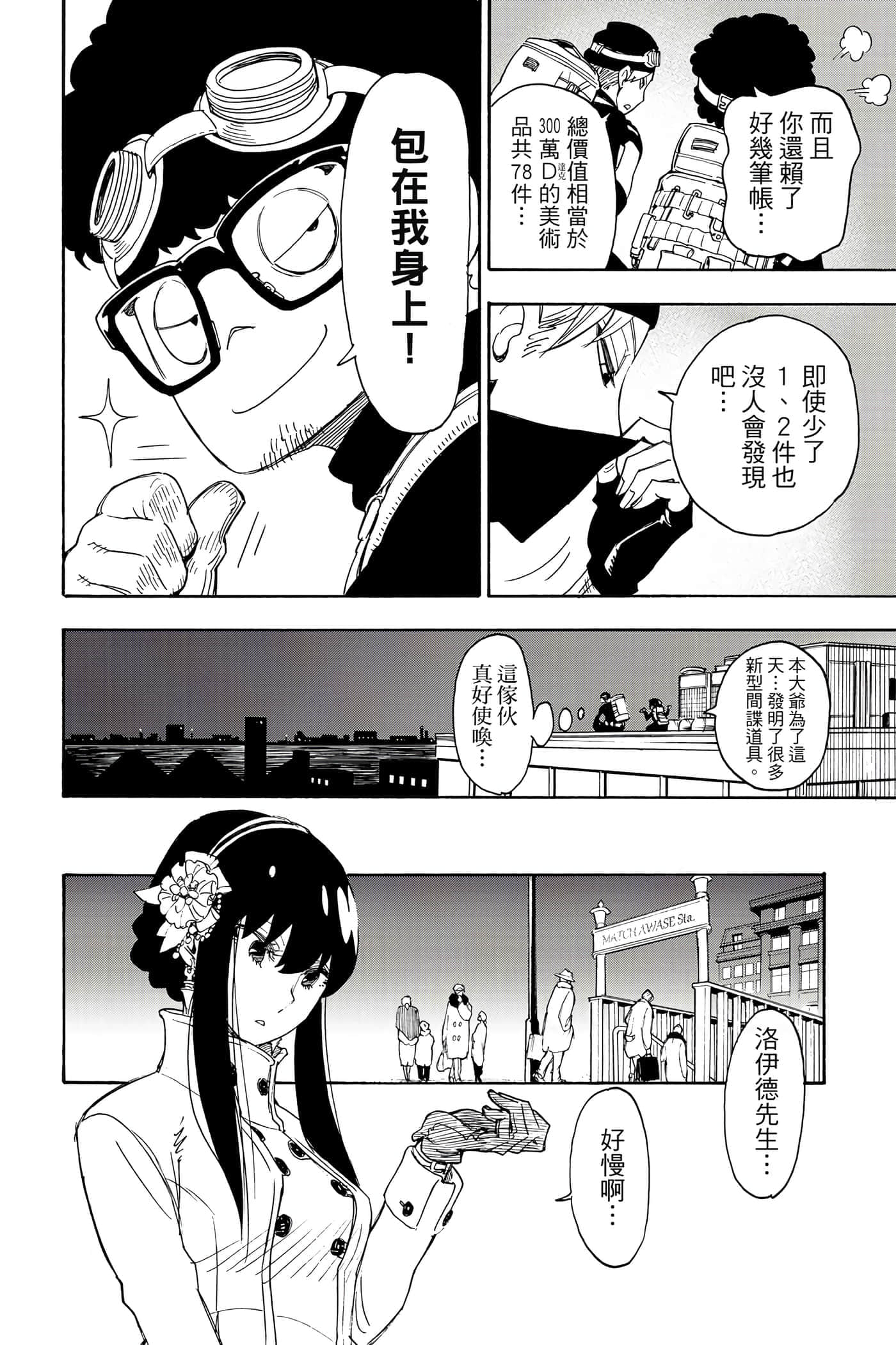 第 103 页
