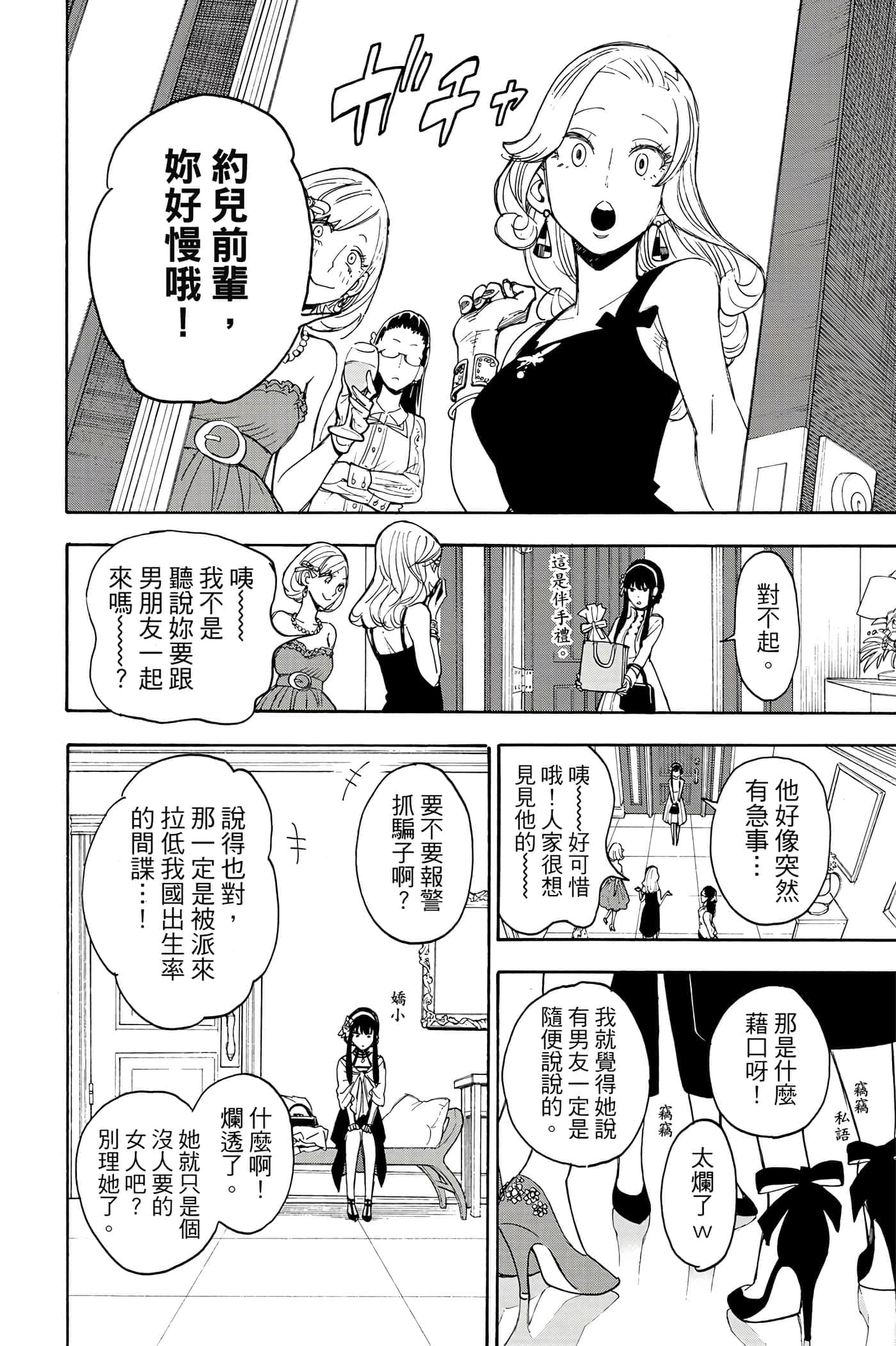 第 107 页