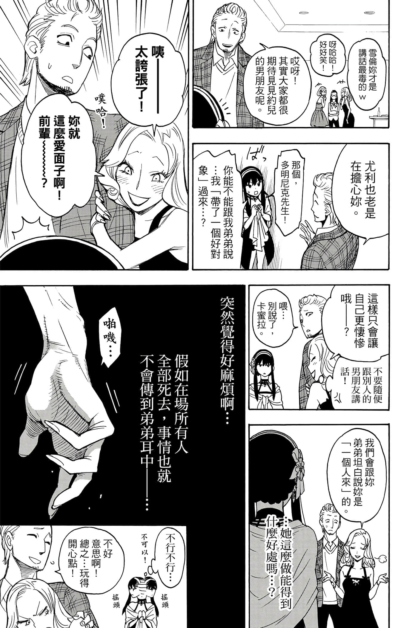 第 108 页