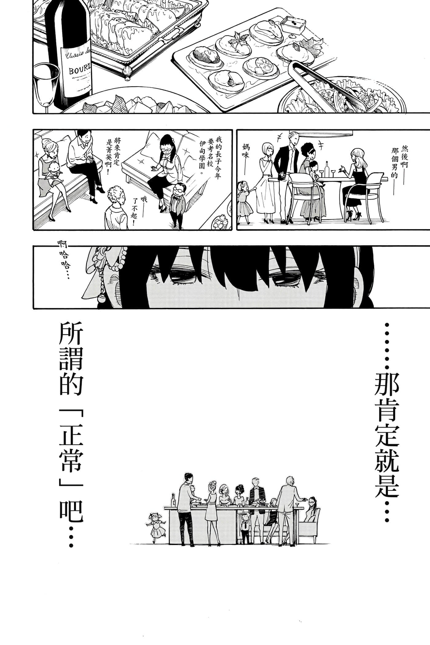 第 109 页