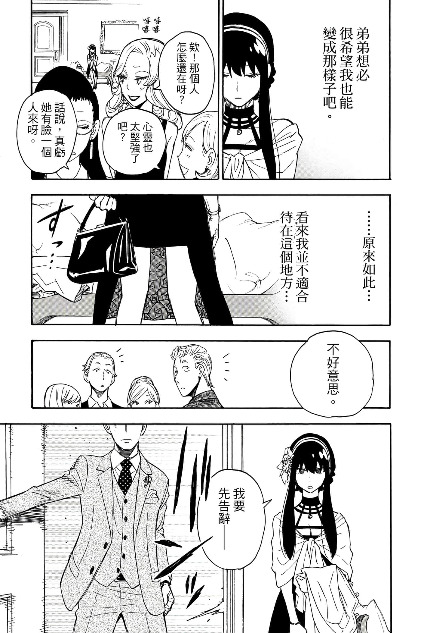 第 110 页