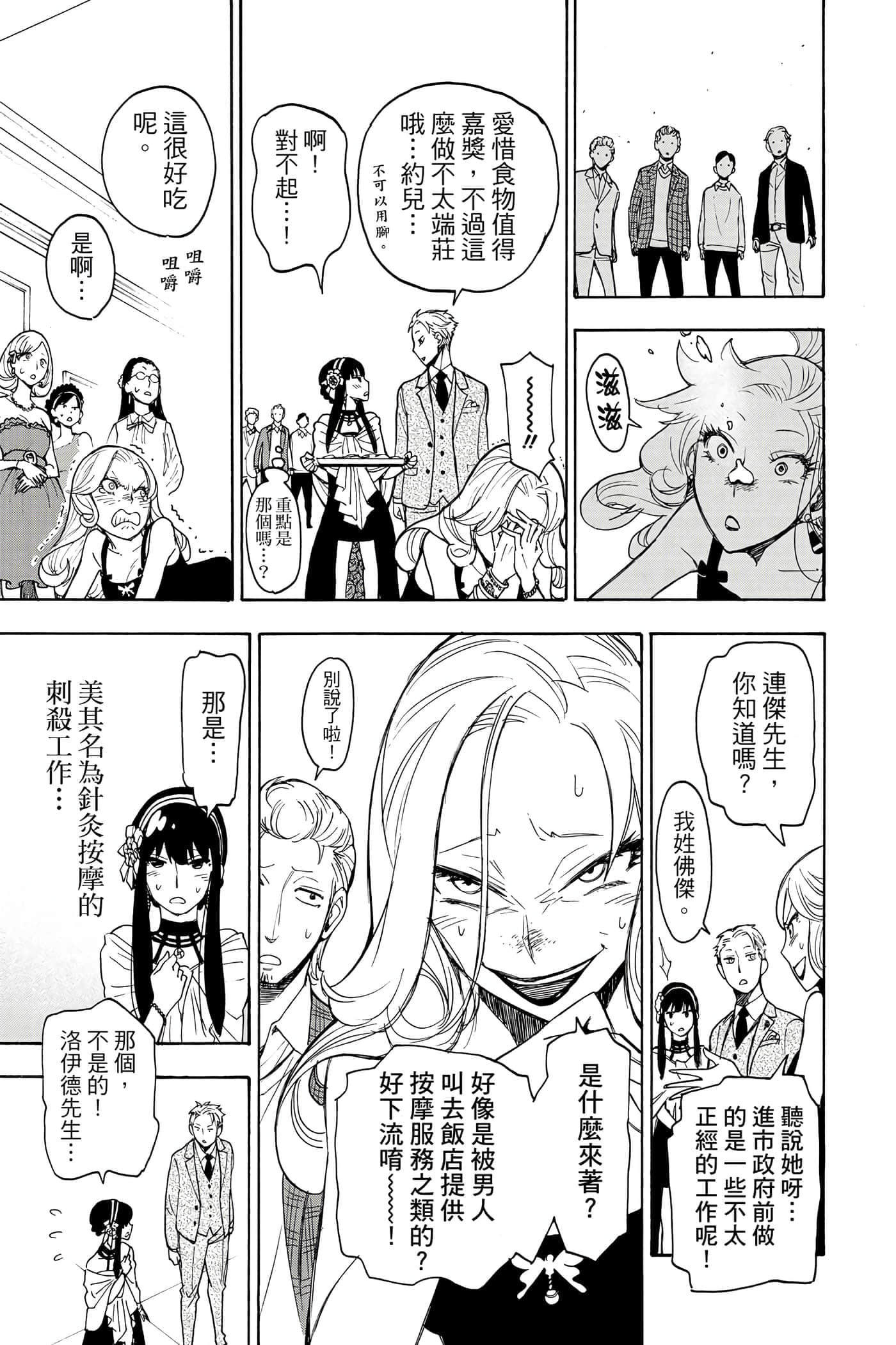 第 114 页