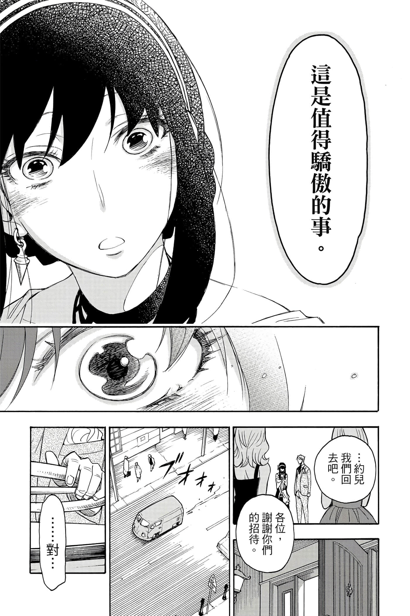 第 116 页
