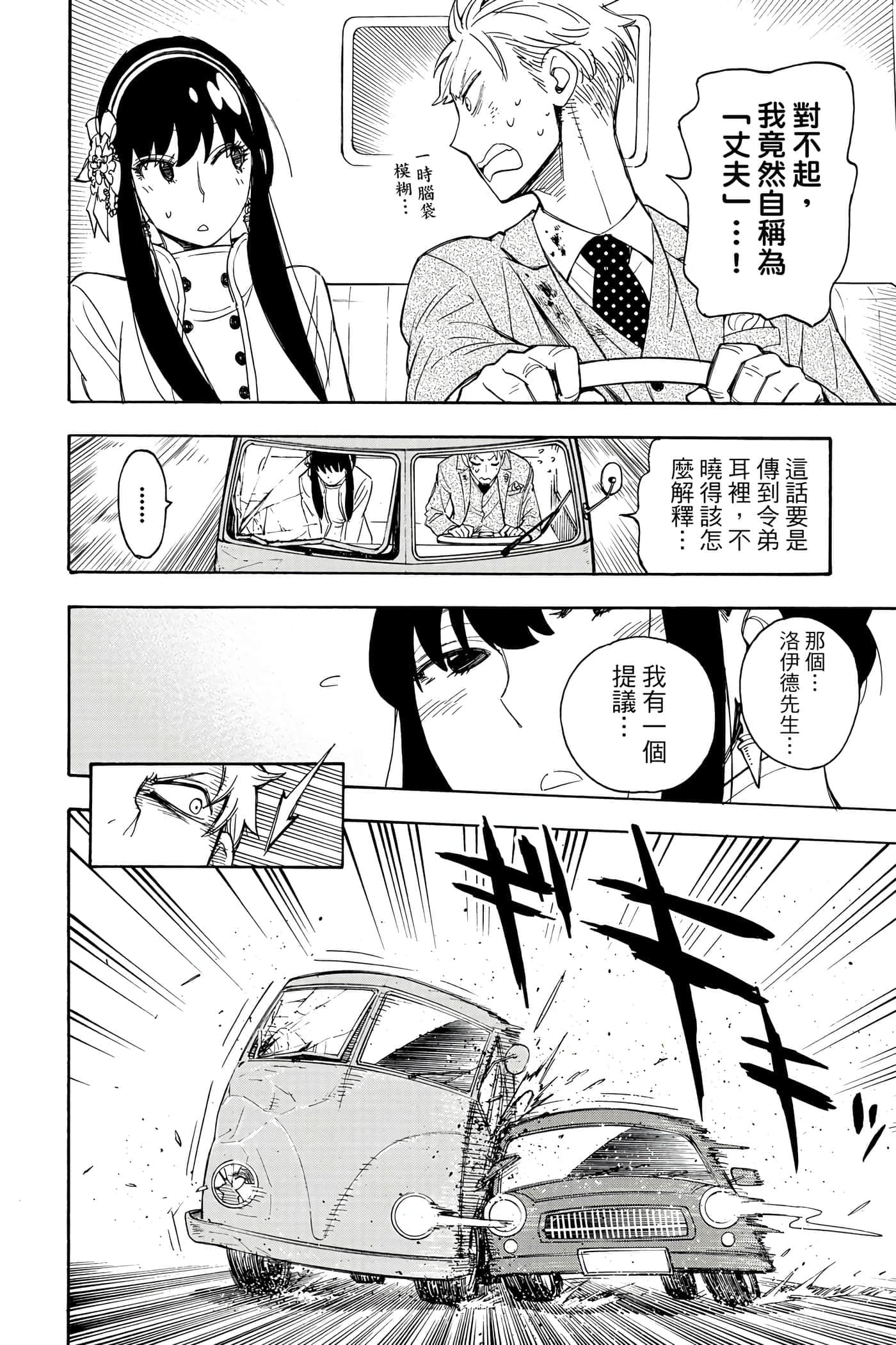 第 117 页
