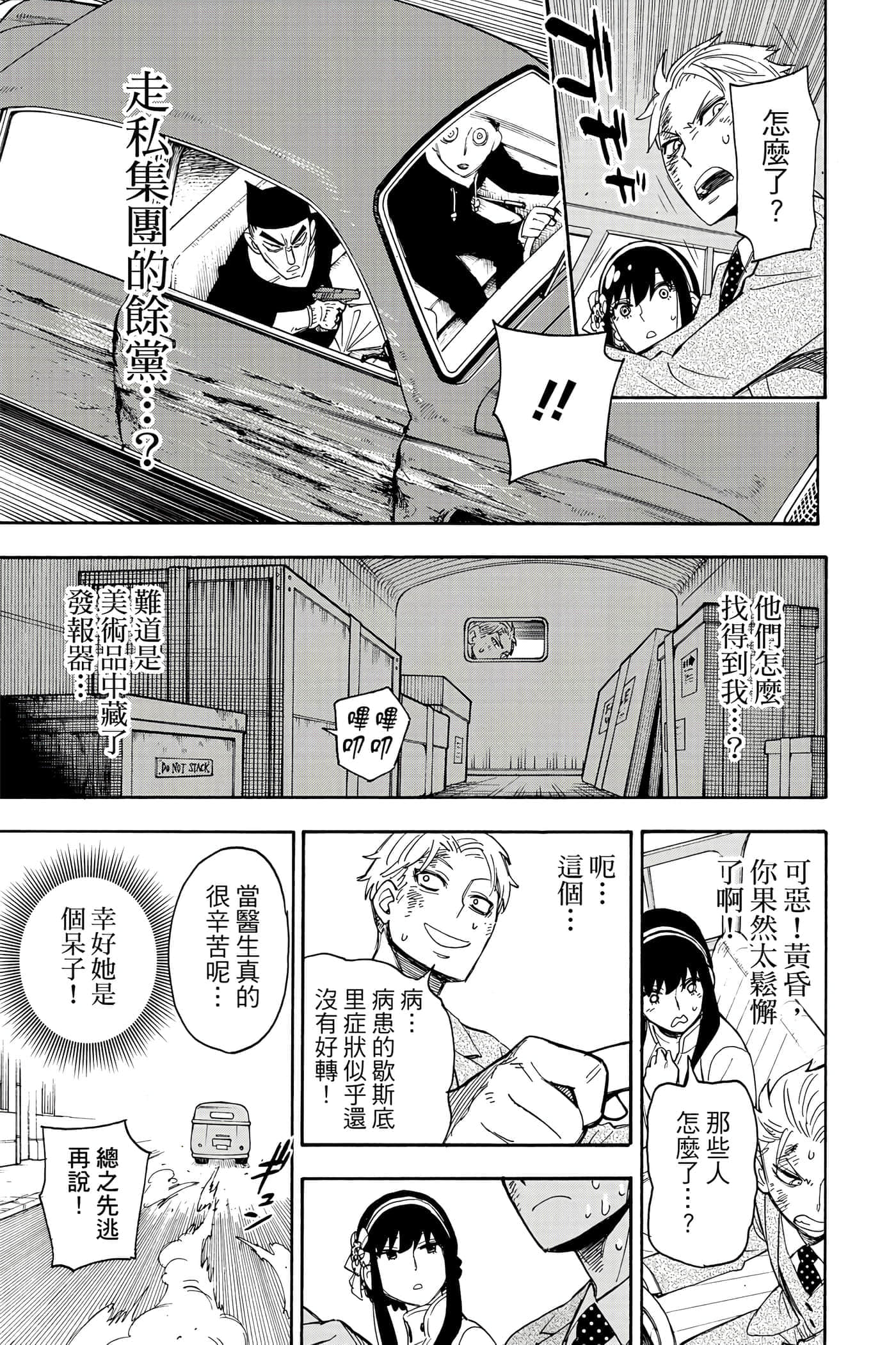 第 118 页