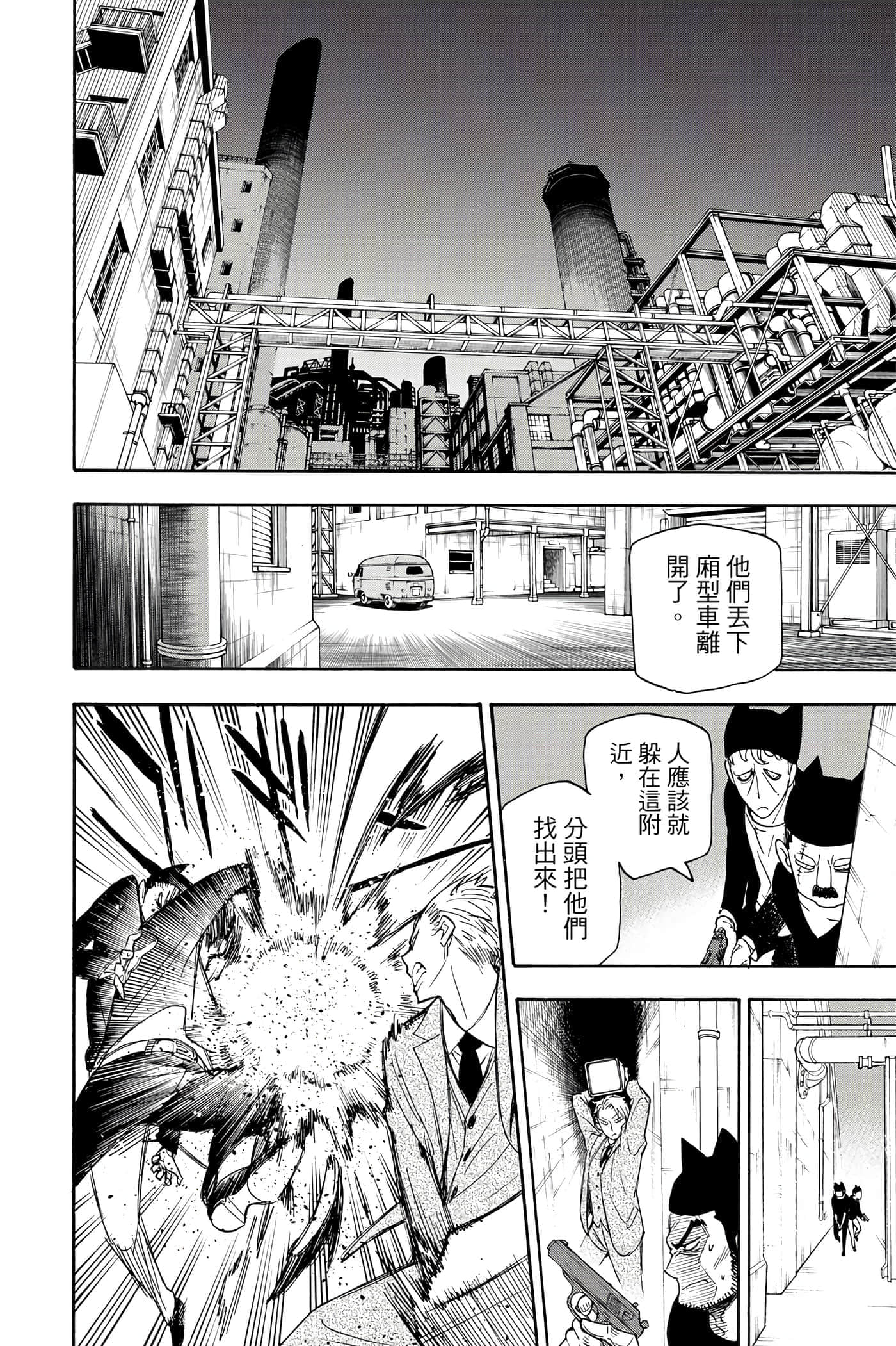 第 119 页