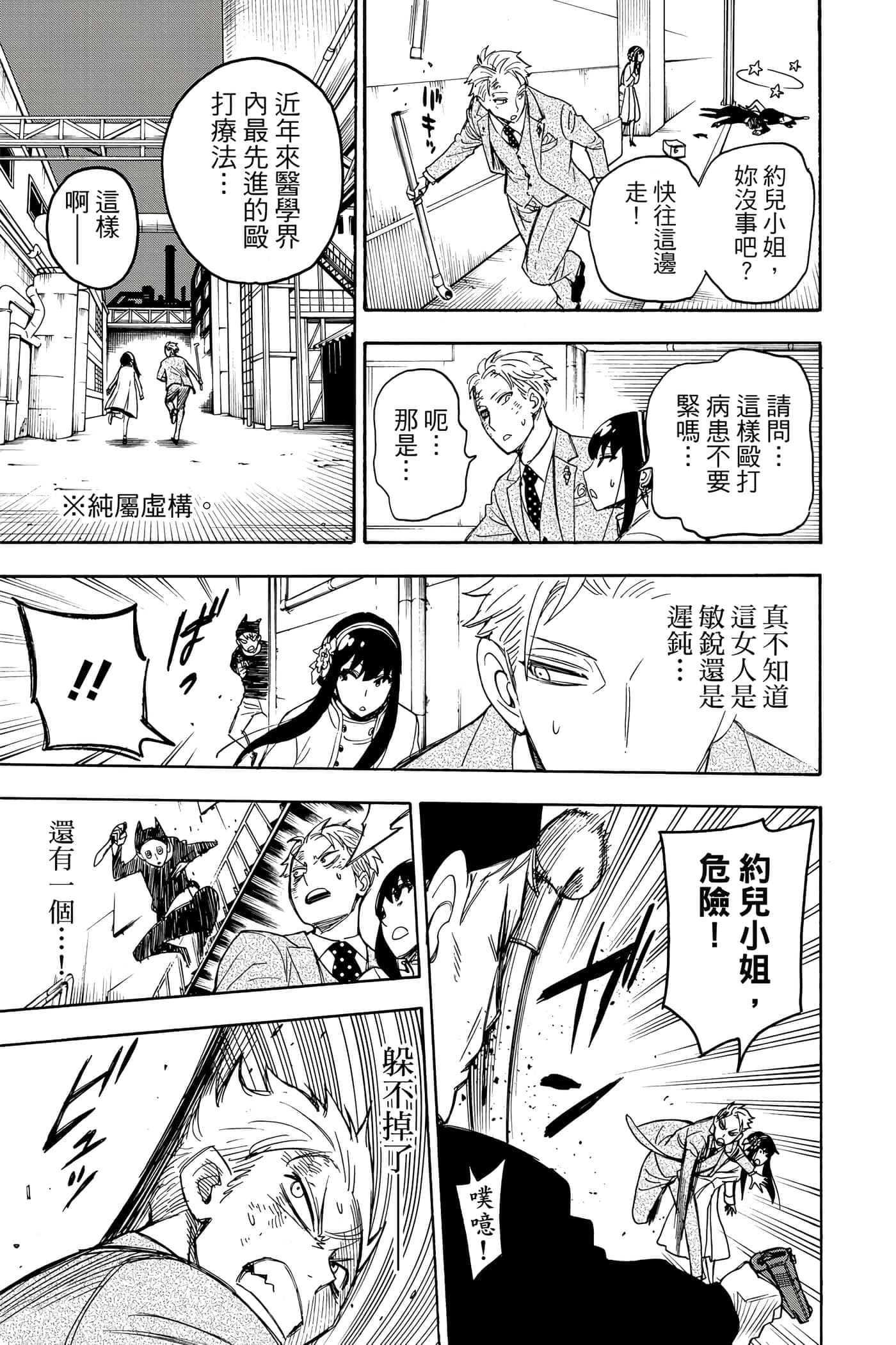 第 120 页