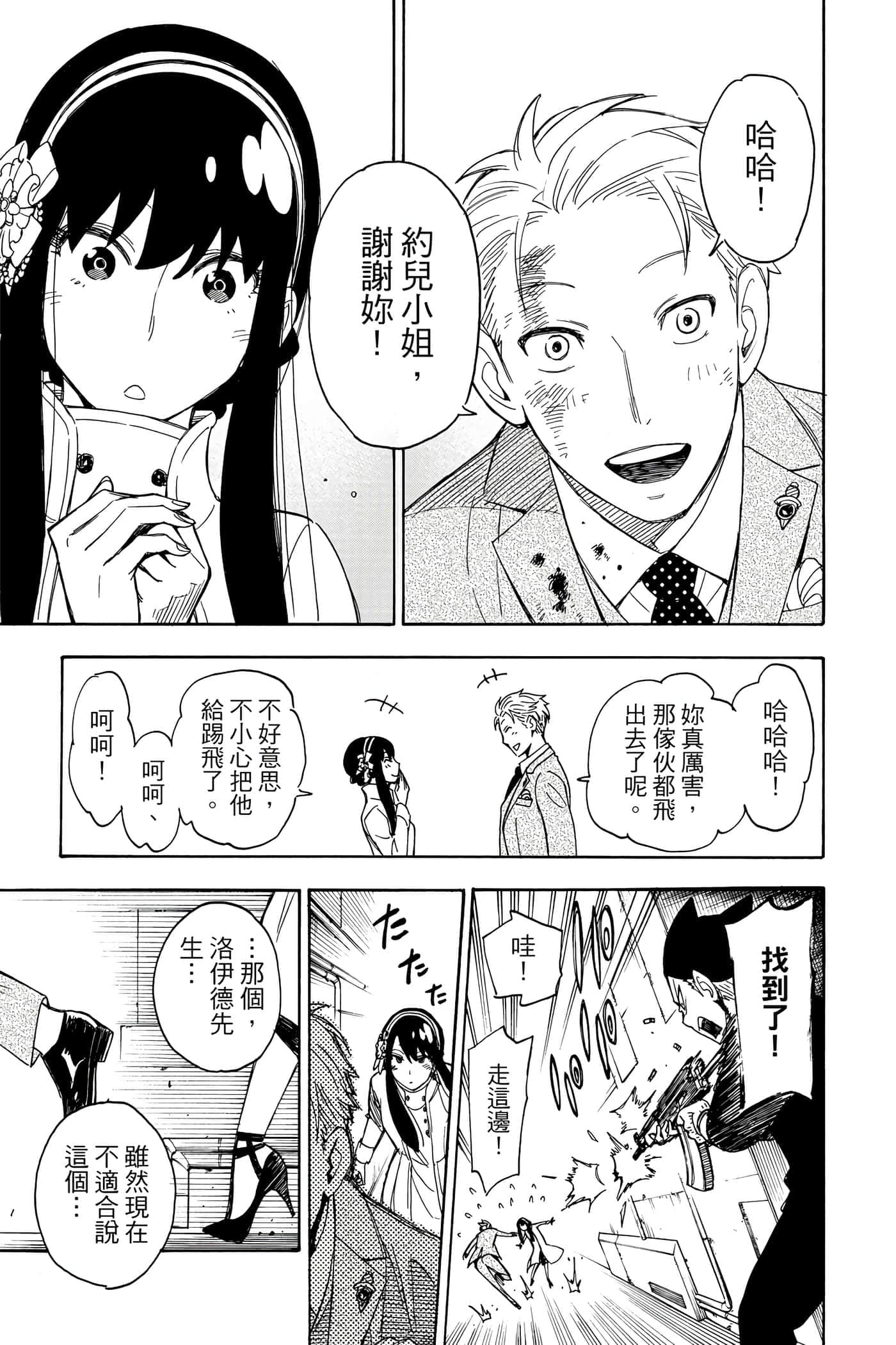 第 122 页