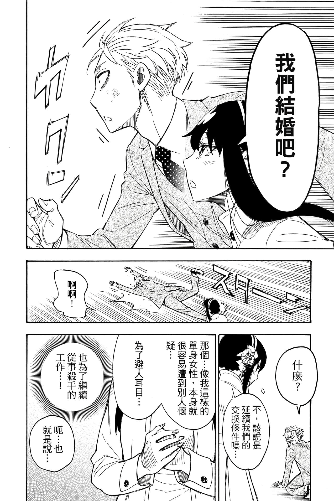 第 123 页