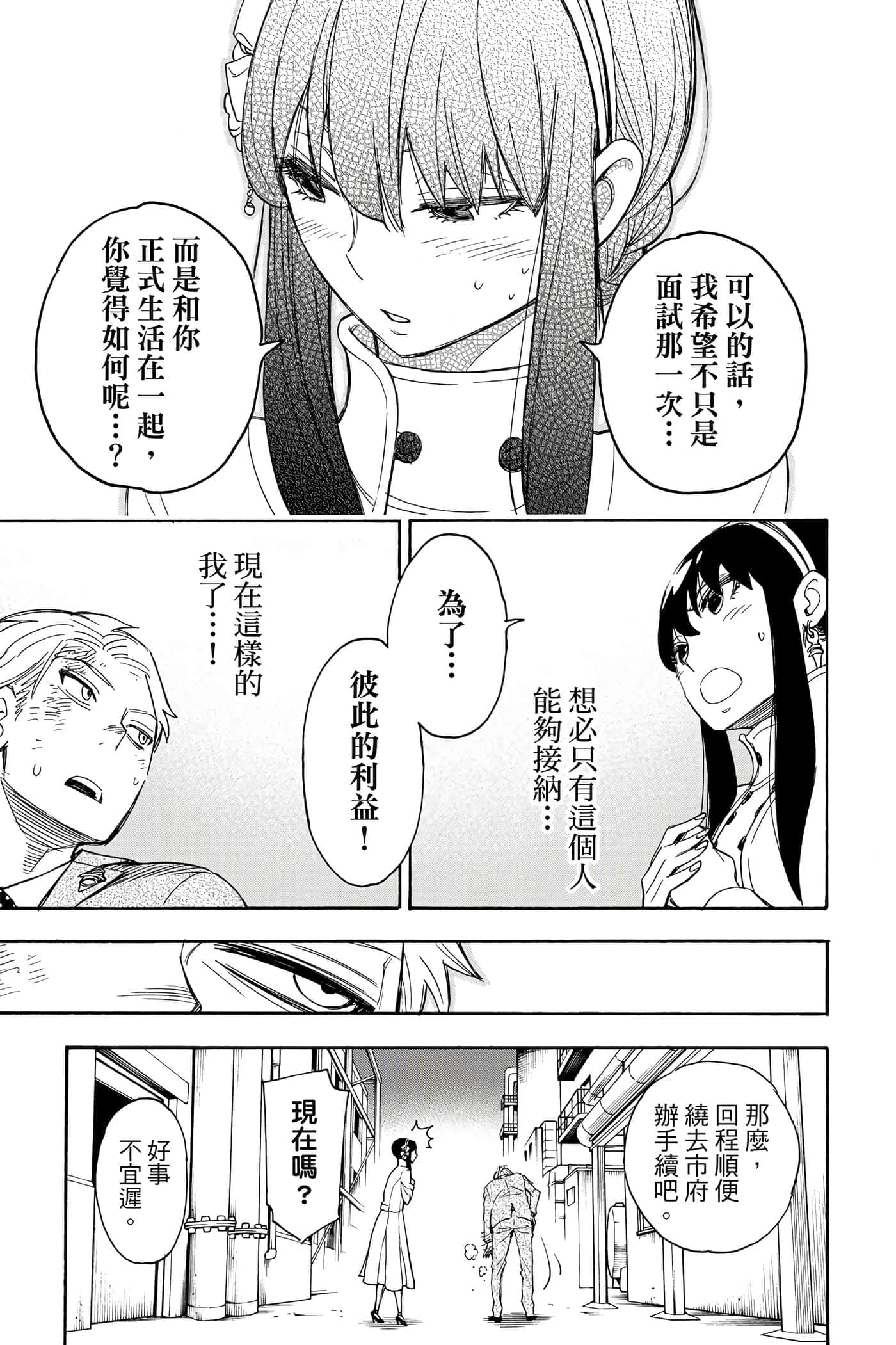 第 124 页