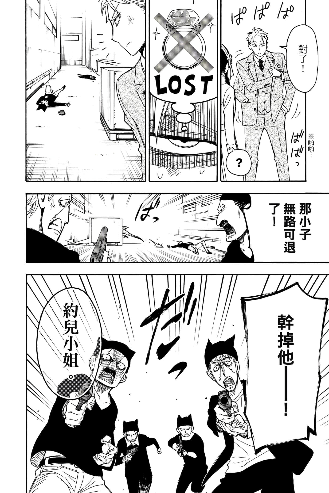 第 125 页