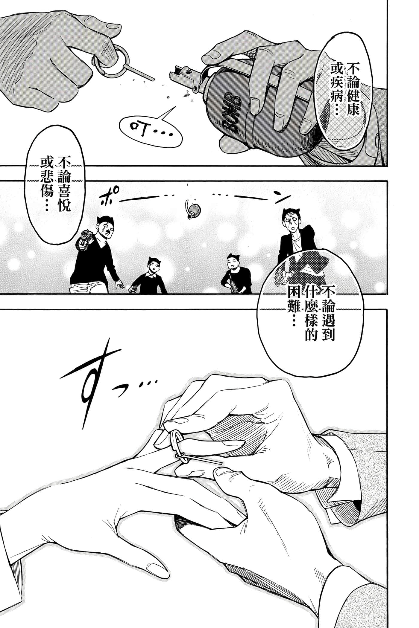 第 126 页