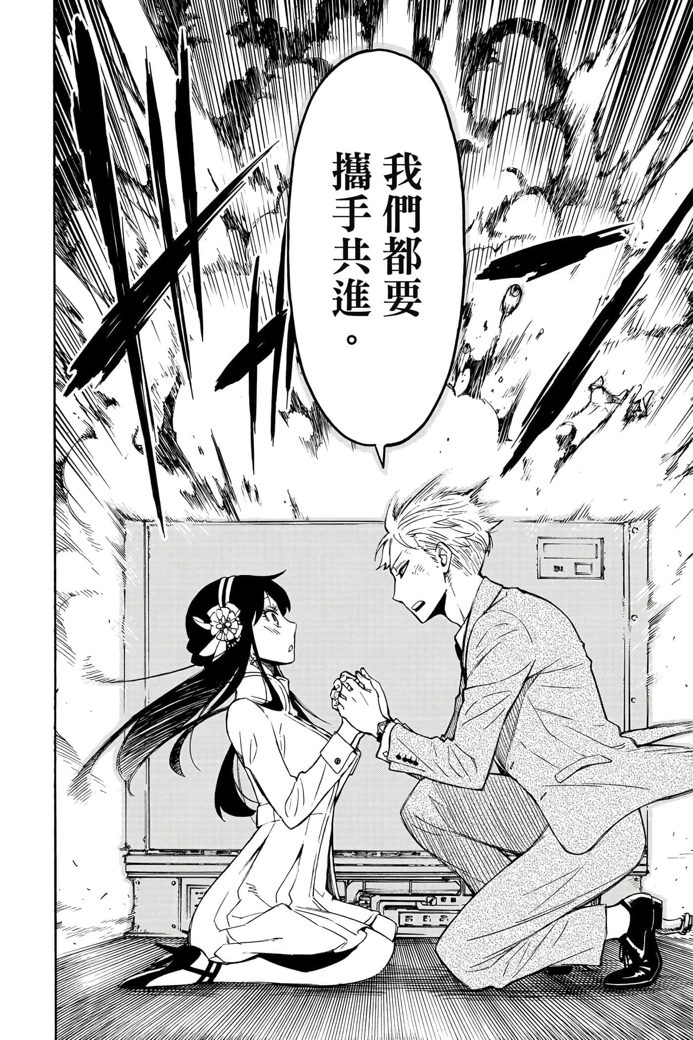 第 127 页