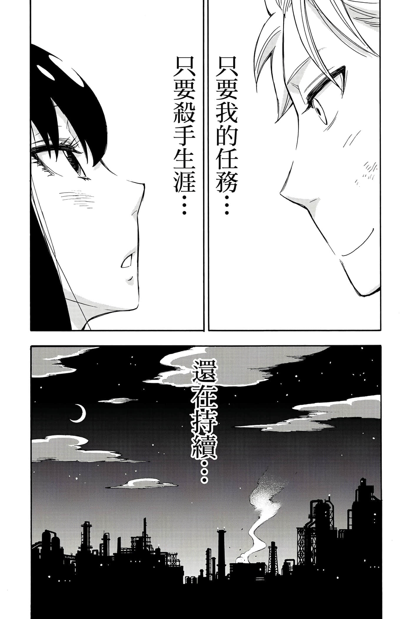 第 128 页