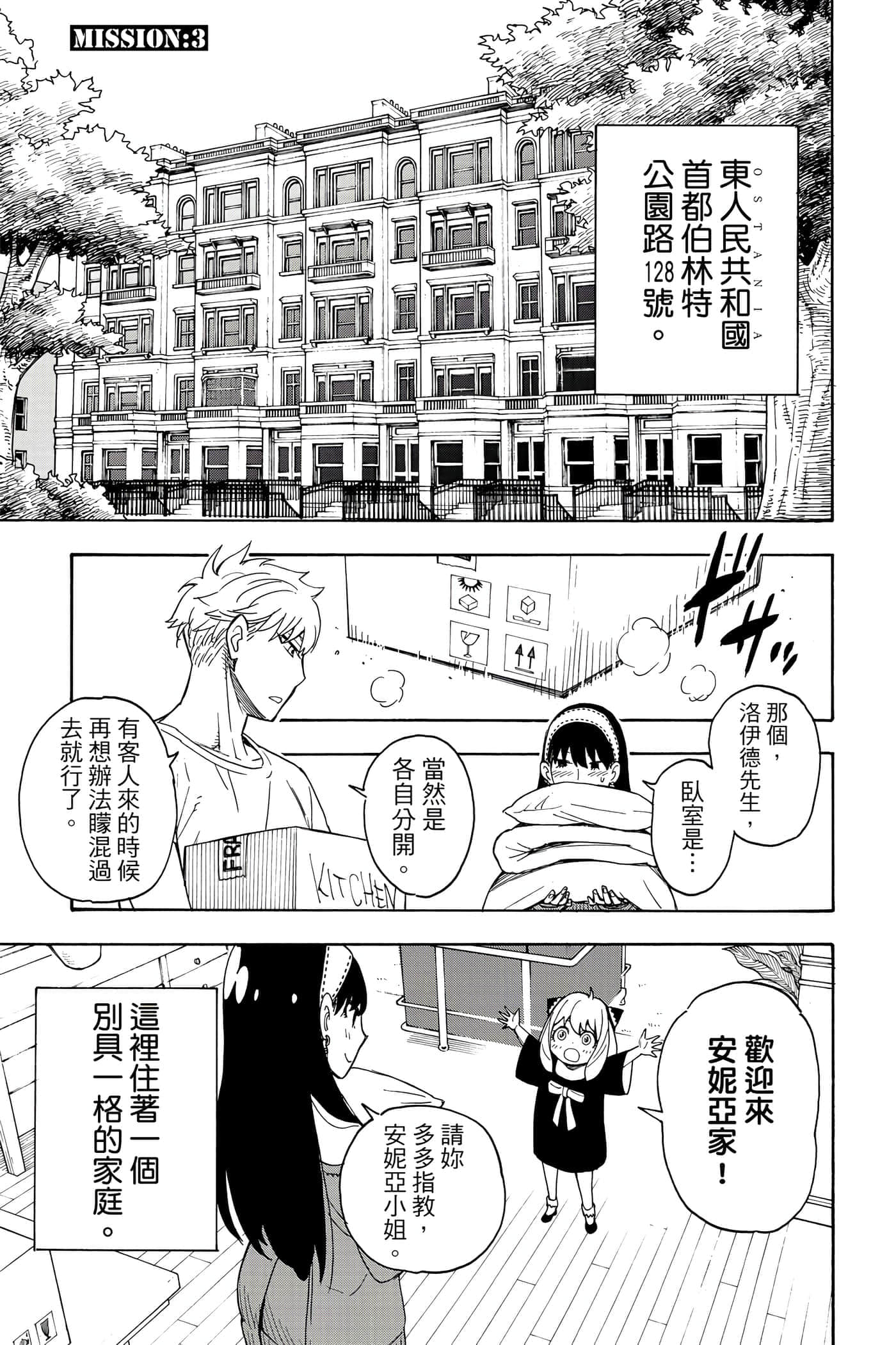 第 130 页