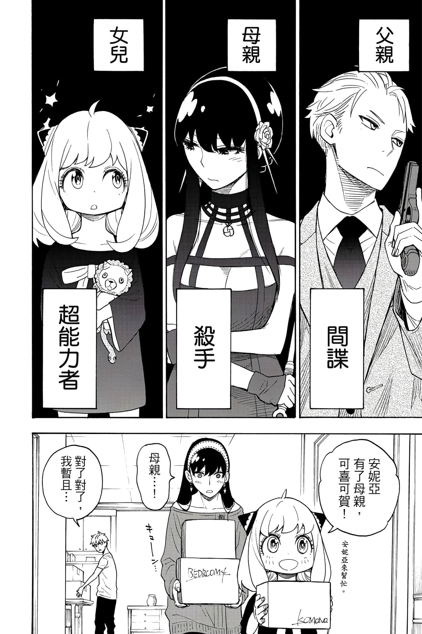 第 131 页