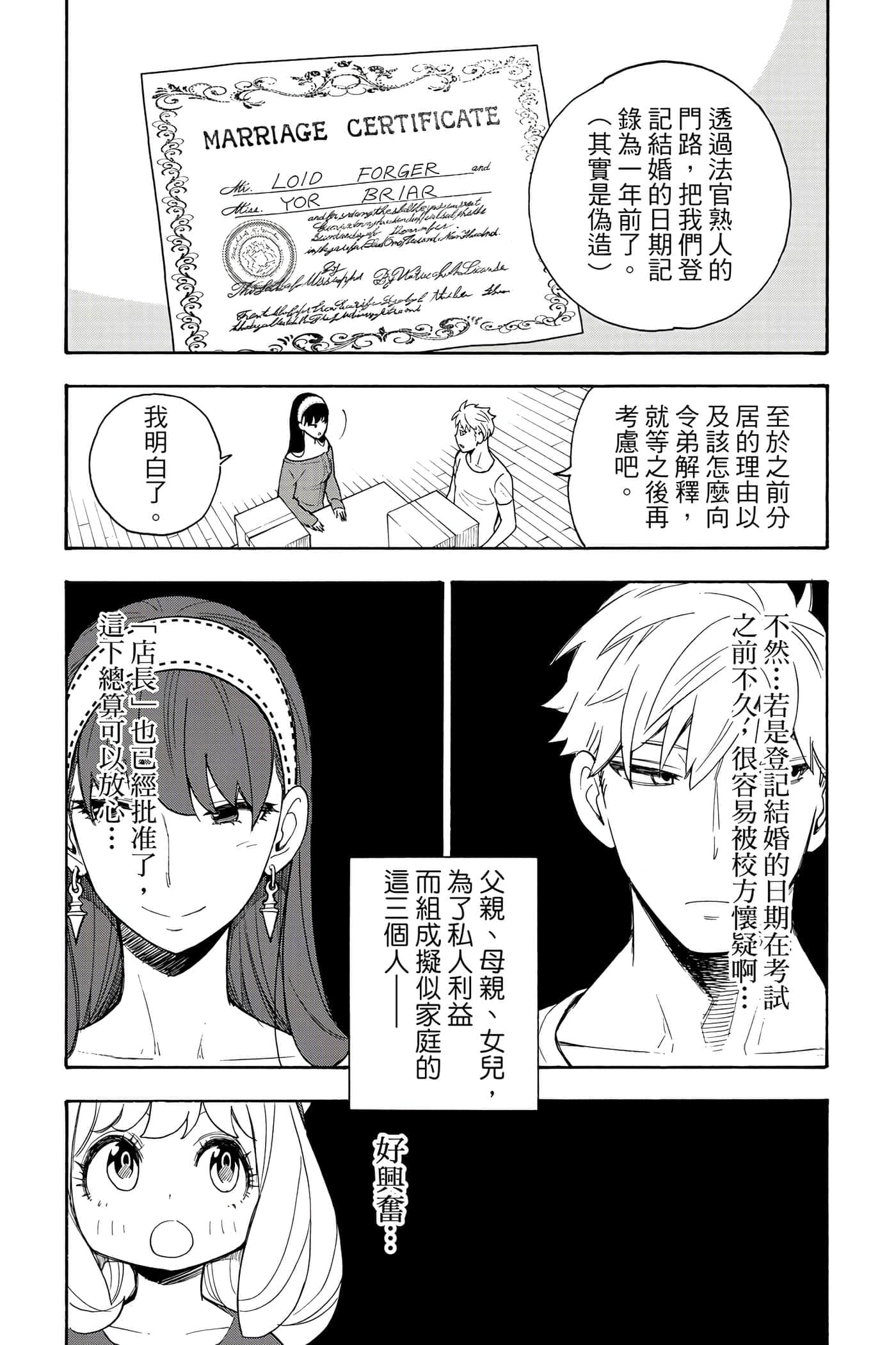 第 132 页