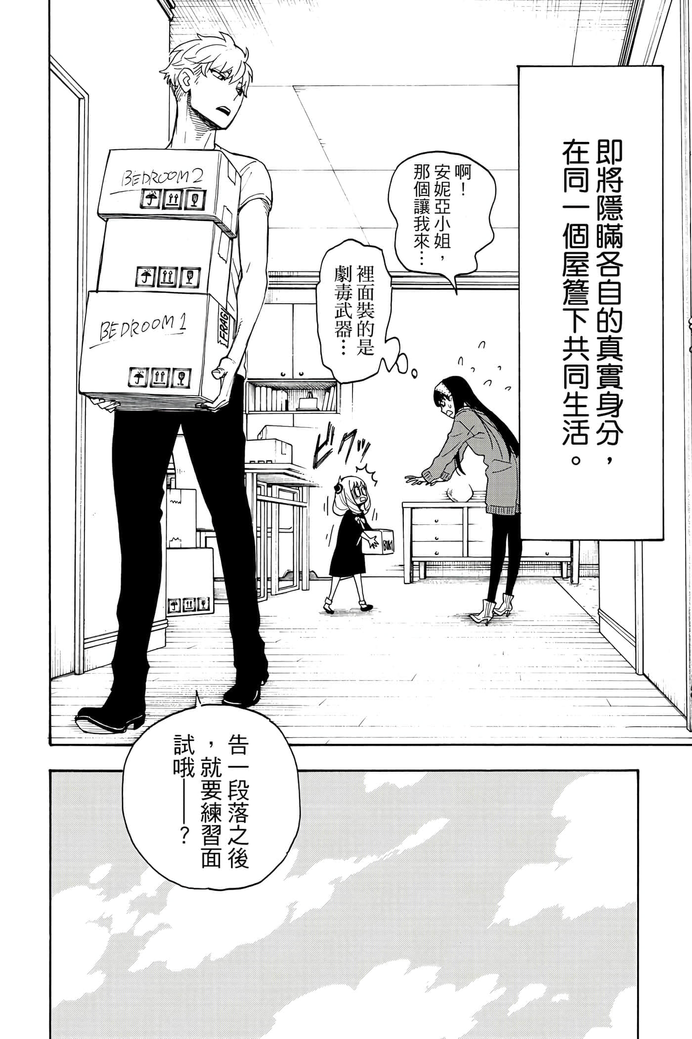 第 133 页