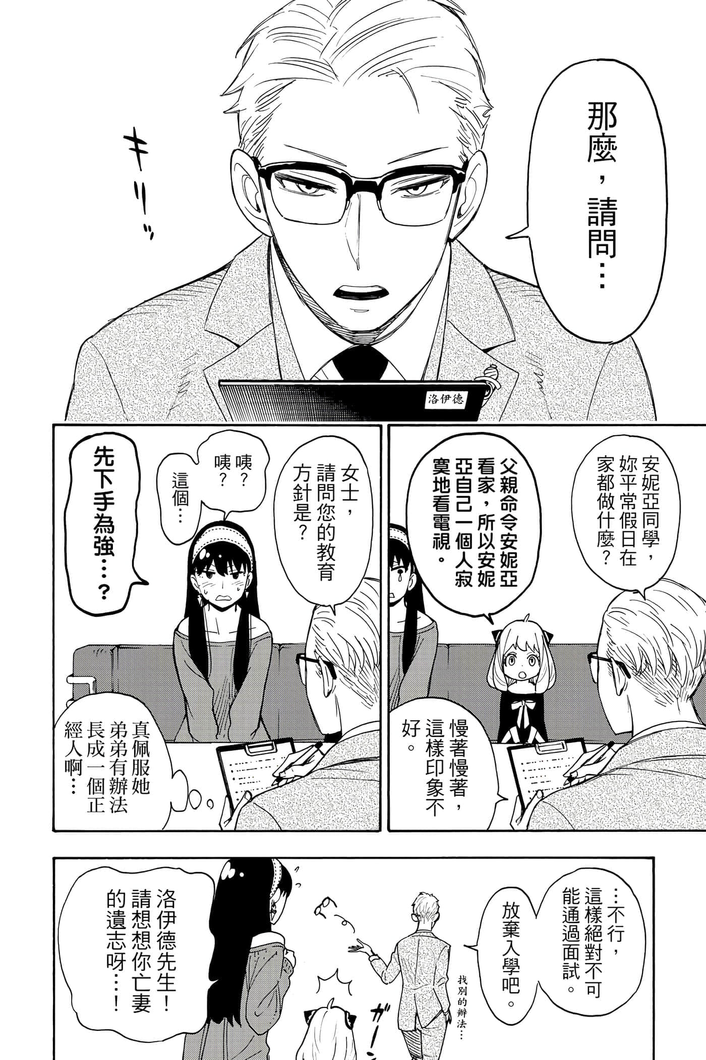 第 135 页