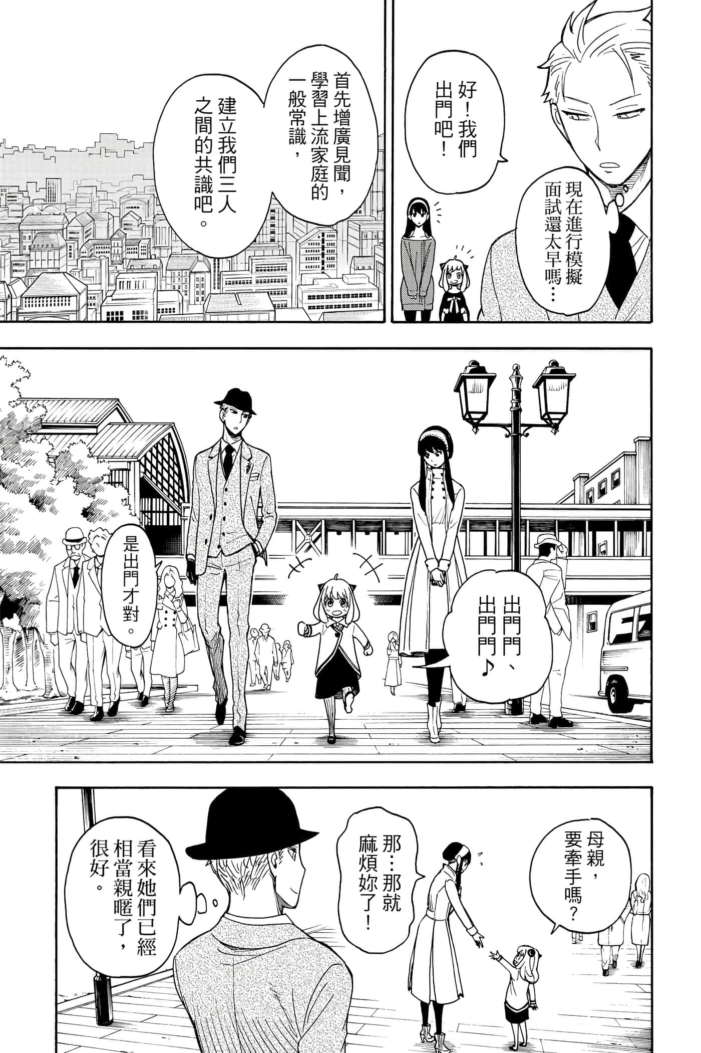 第 136 页