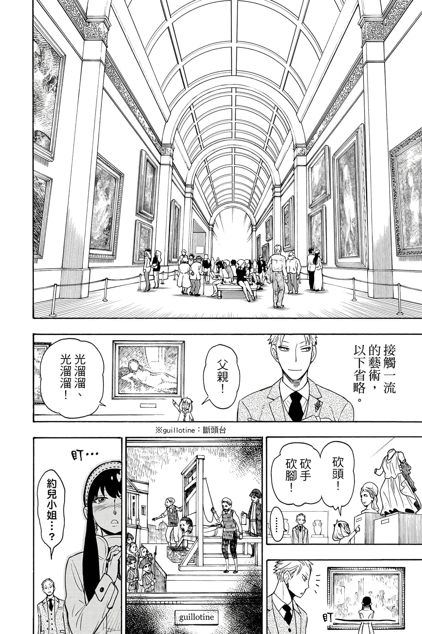 第 139 页