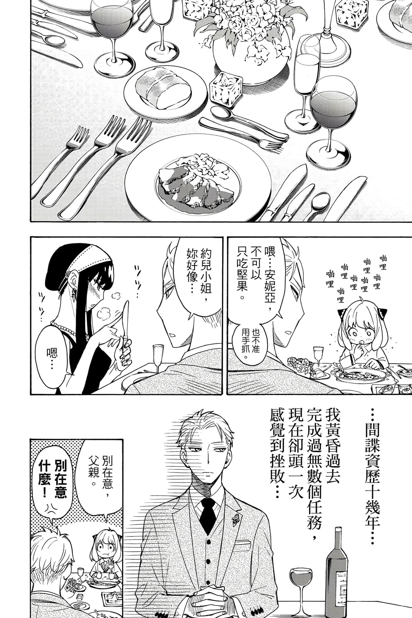 第 141 页