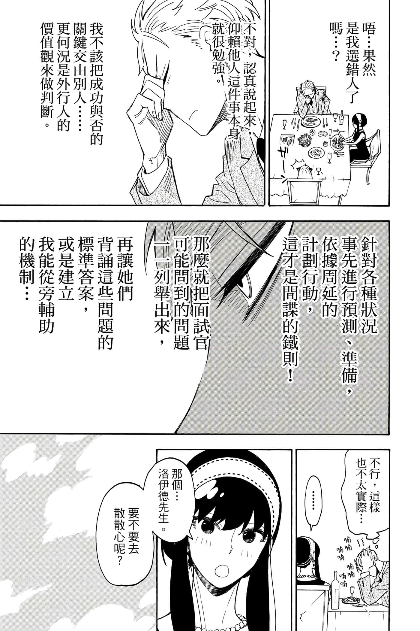 第 142 页