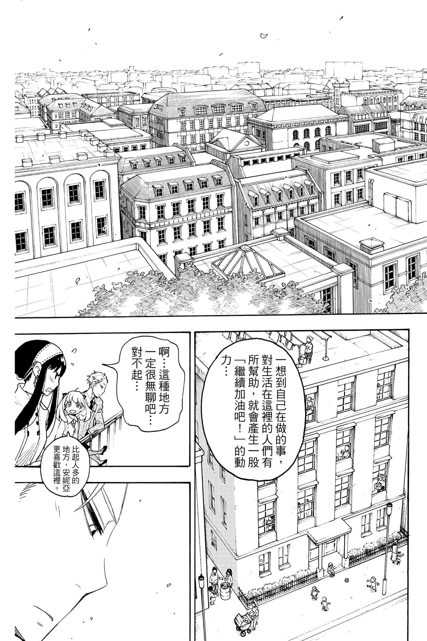 第 144 页