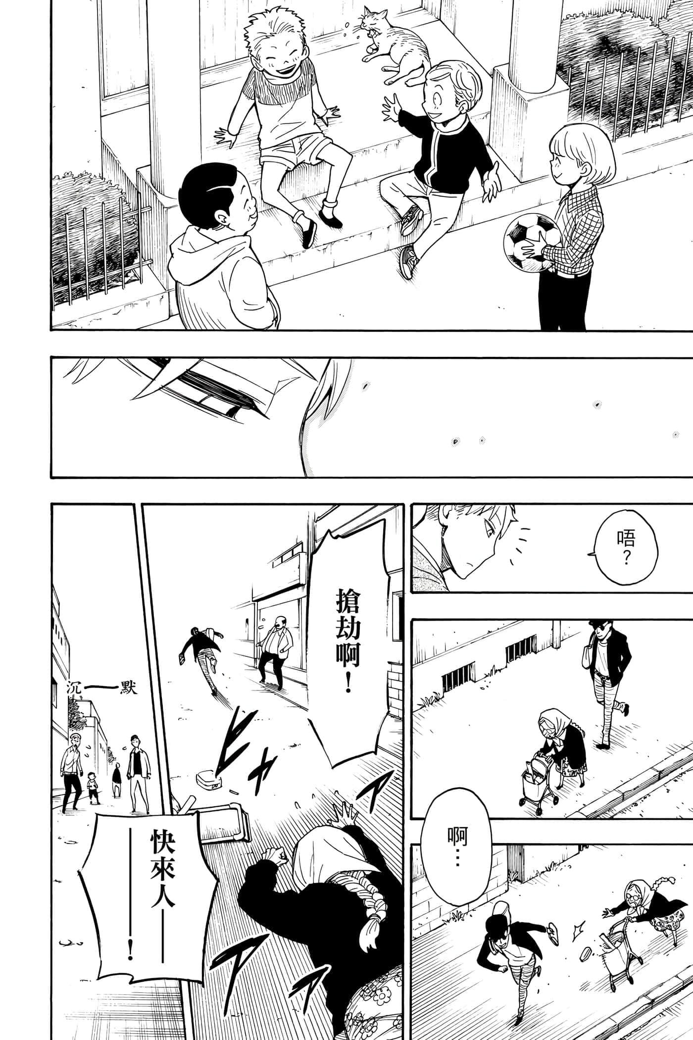 第 145 页