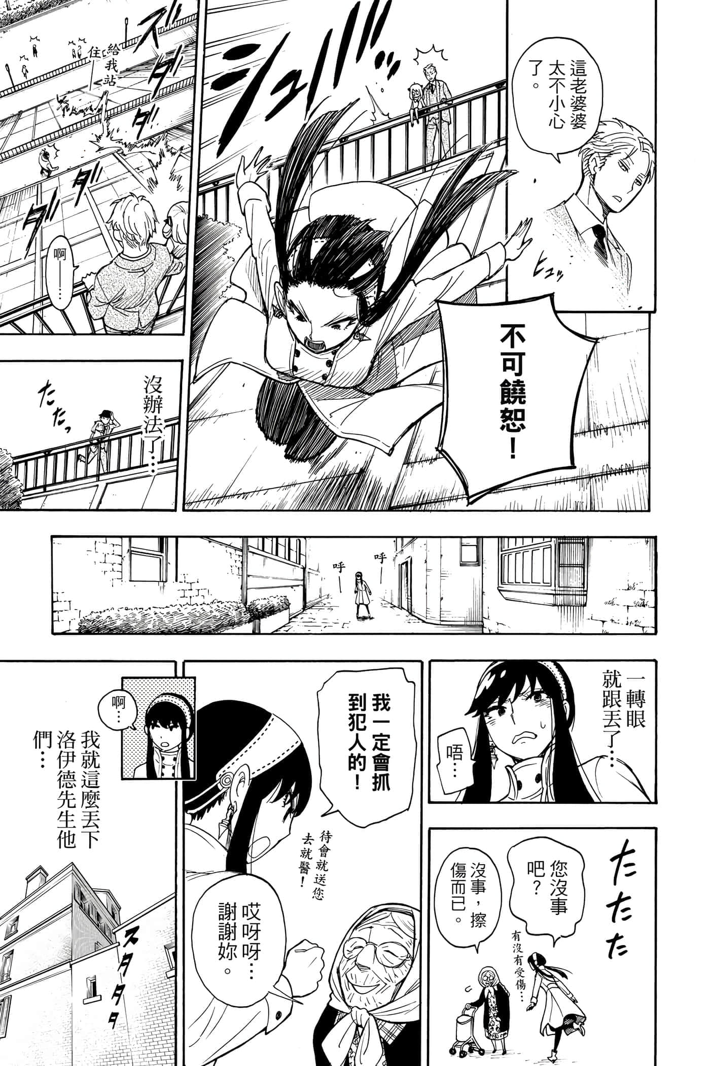 第 146 页