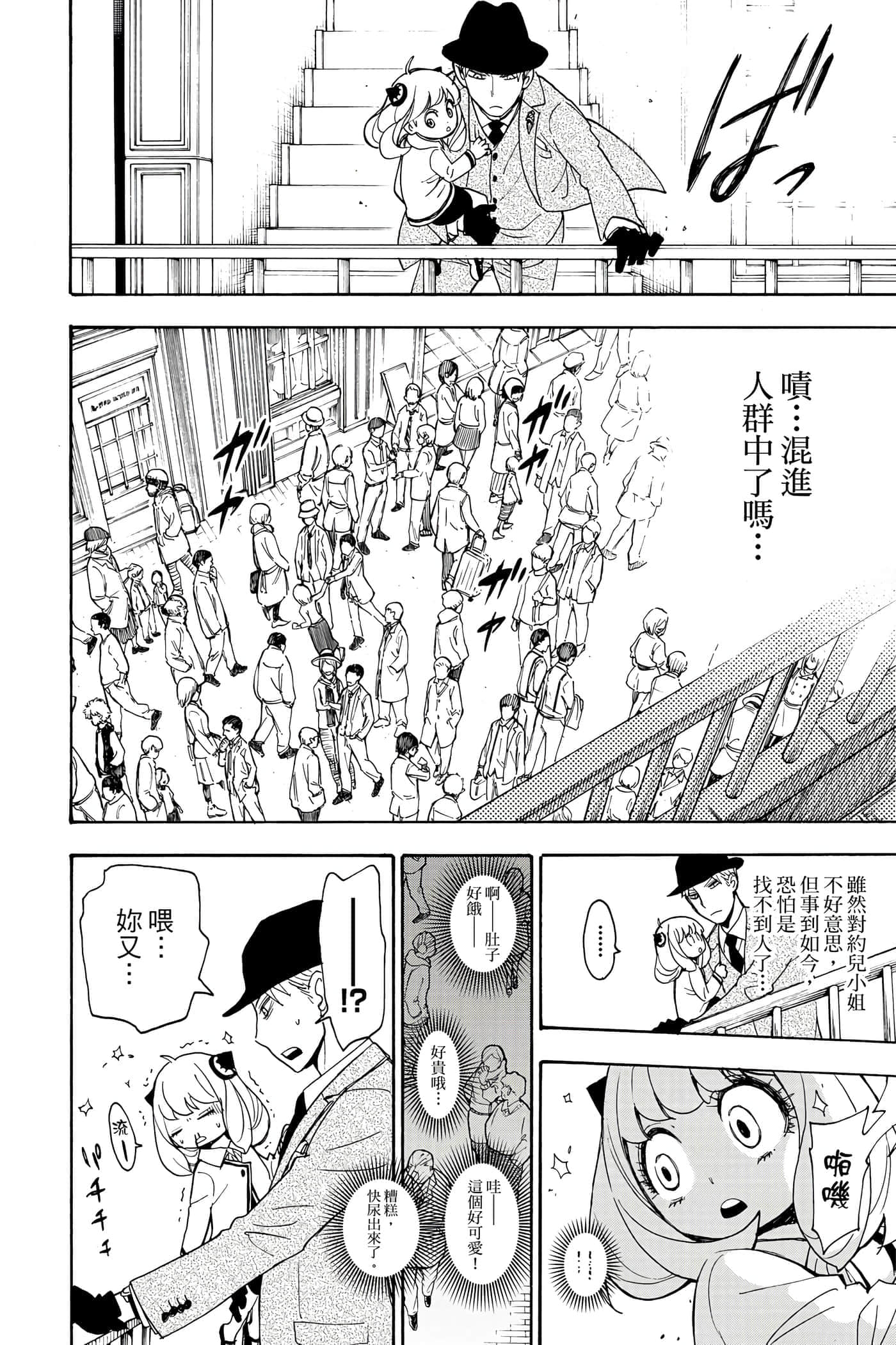 第 147 页