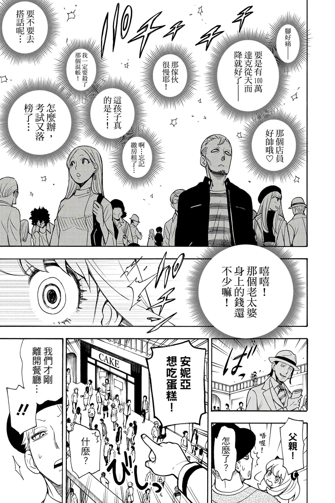 第 148 页