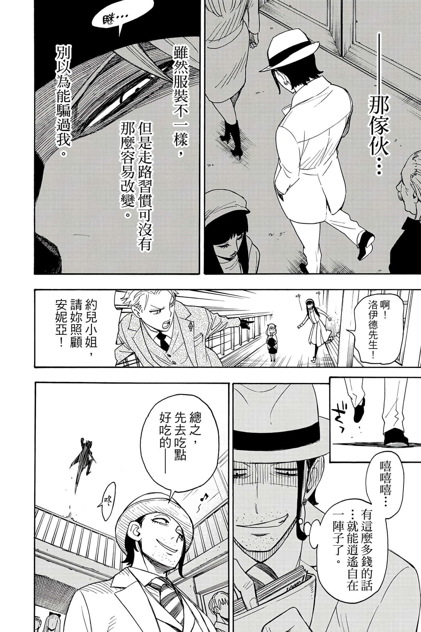第 149 页