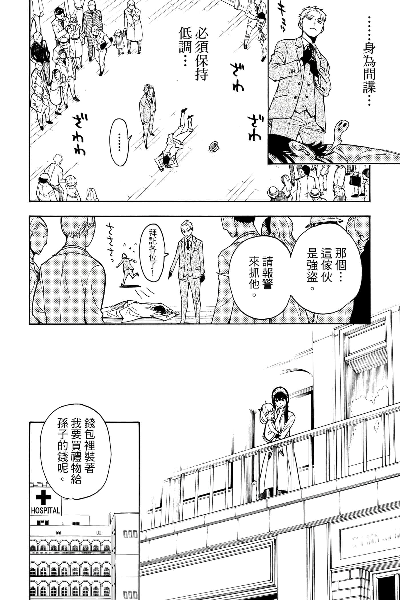 第 151 页