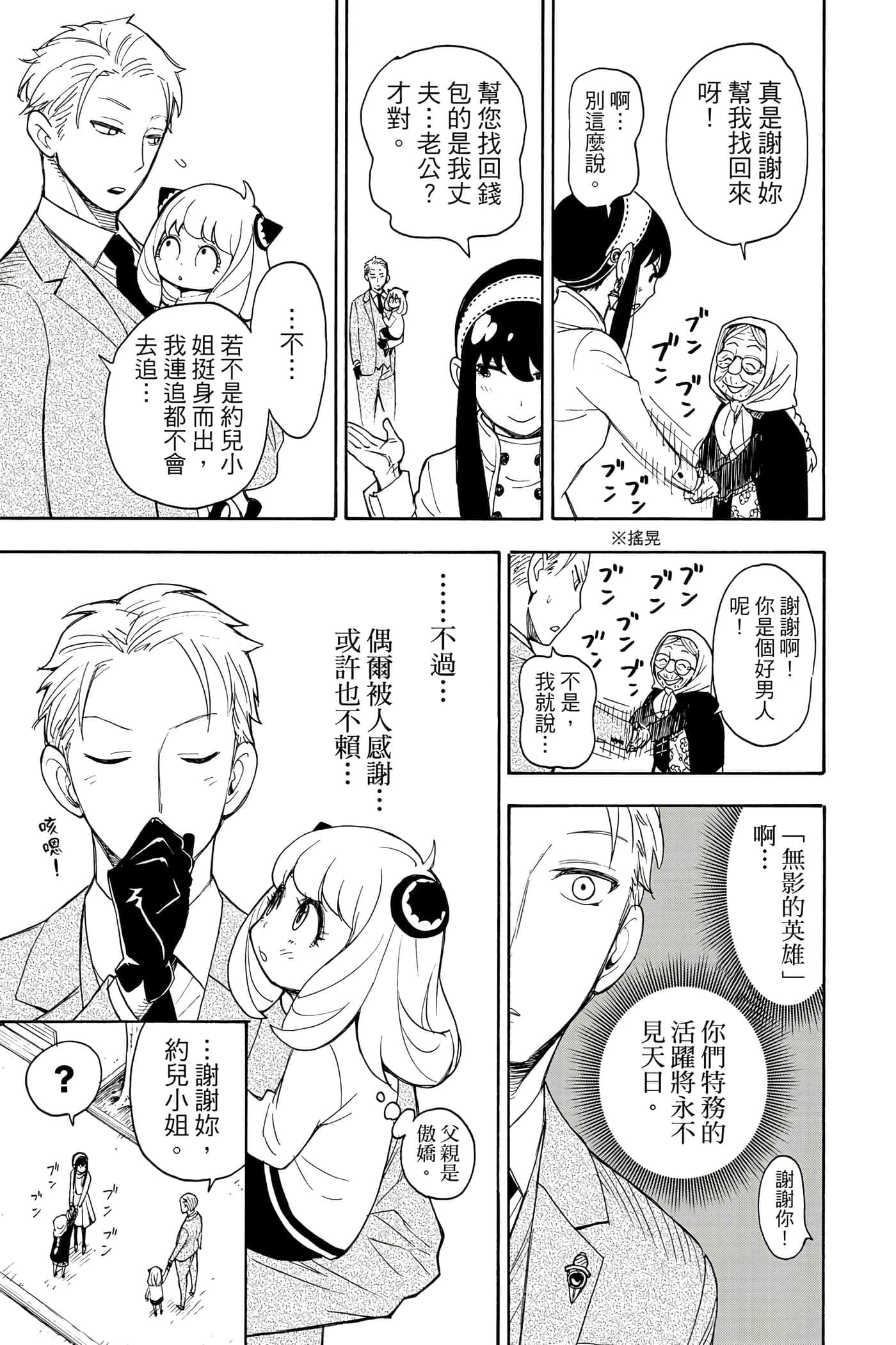 第 152 页