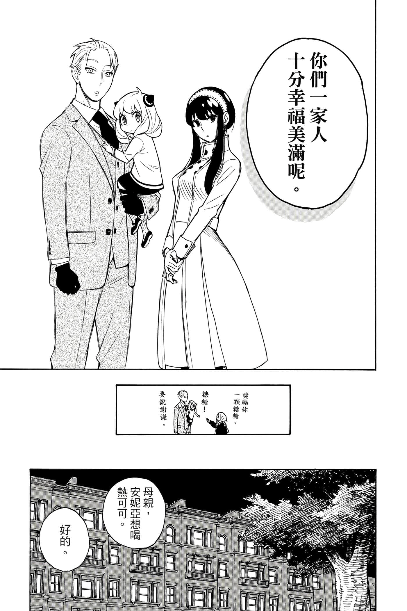 第 154 页