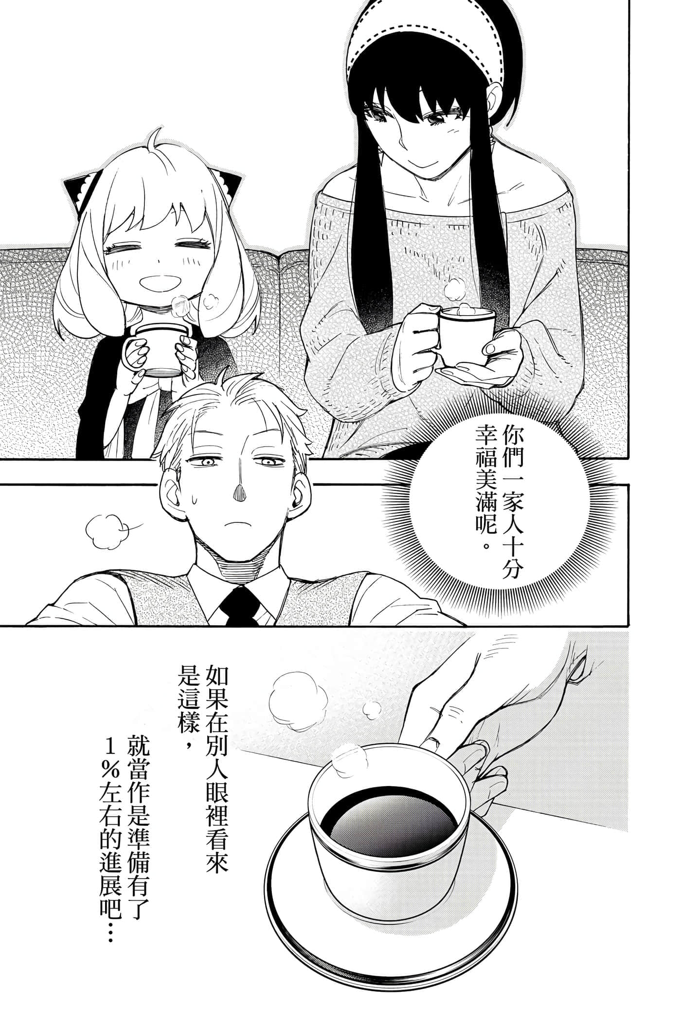 第 156 页