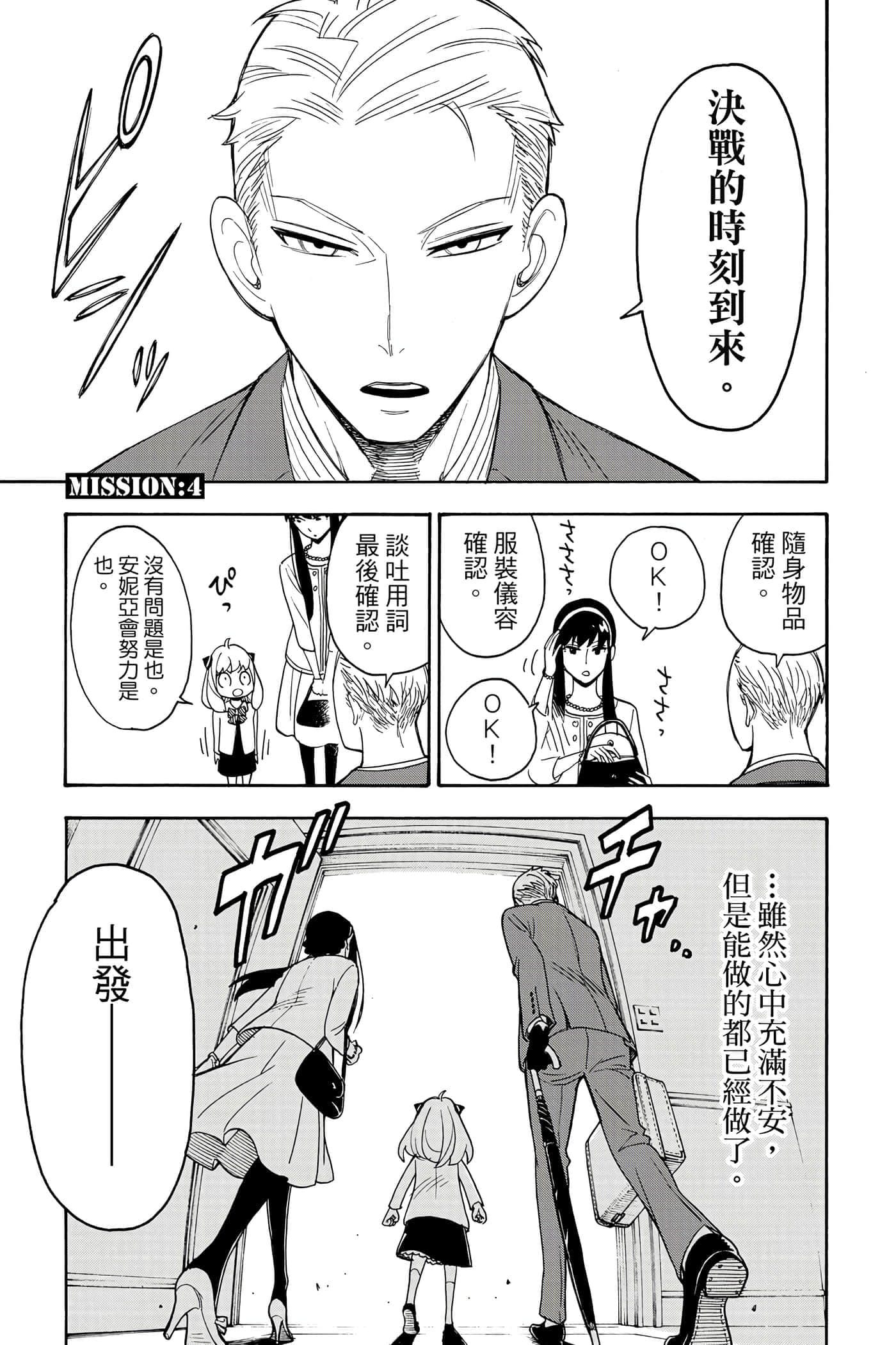 第 158 页