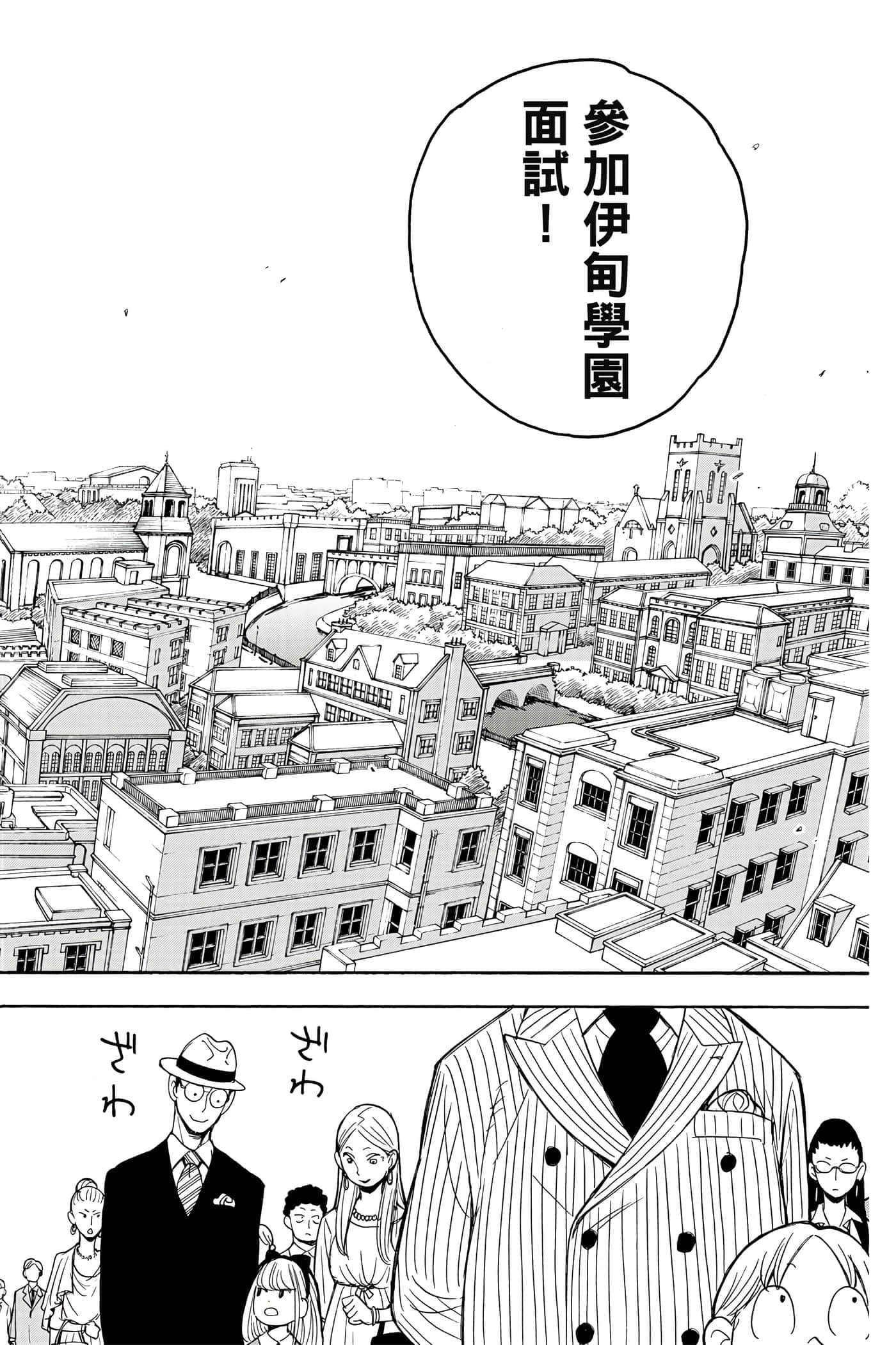 第 159 页