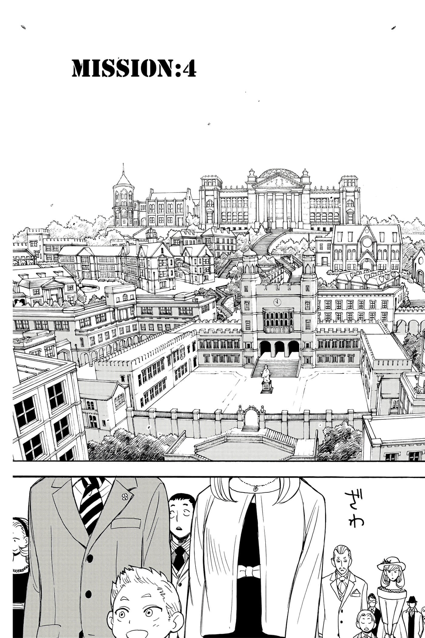 第 160 页