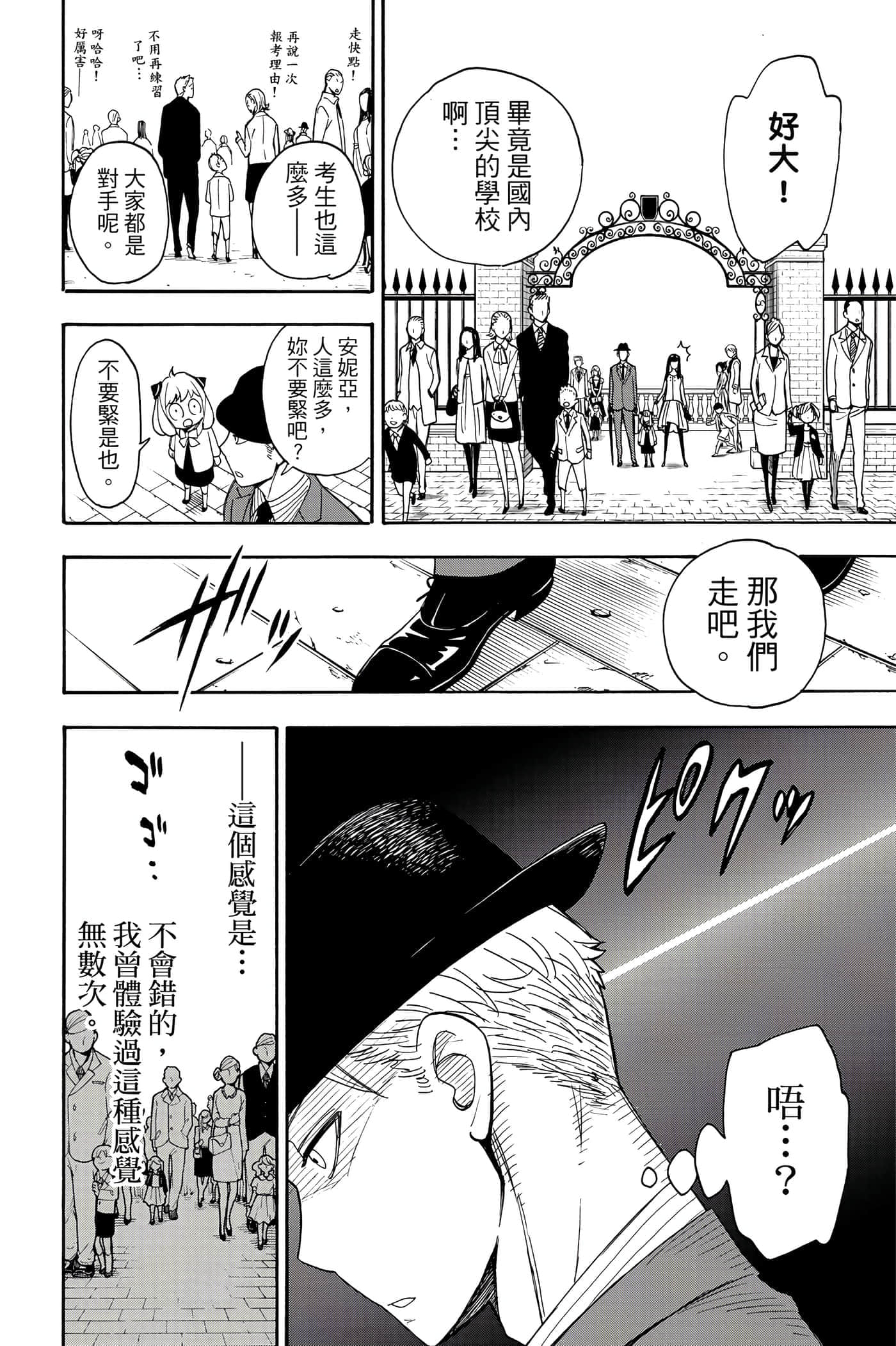 第 161 页