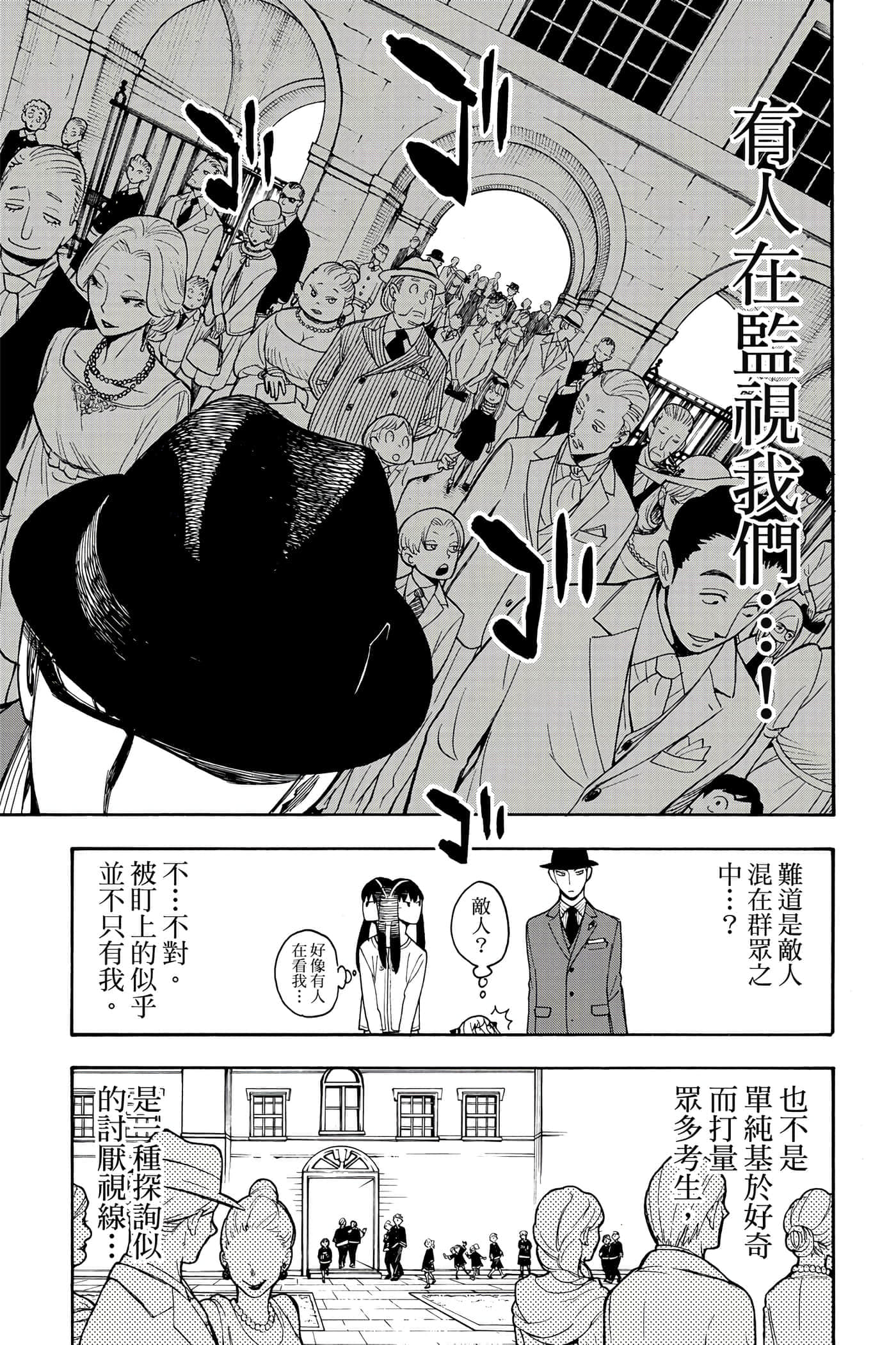第 162 页
