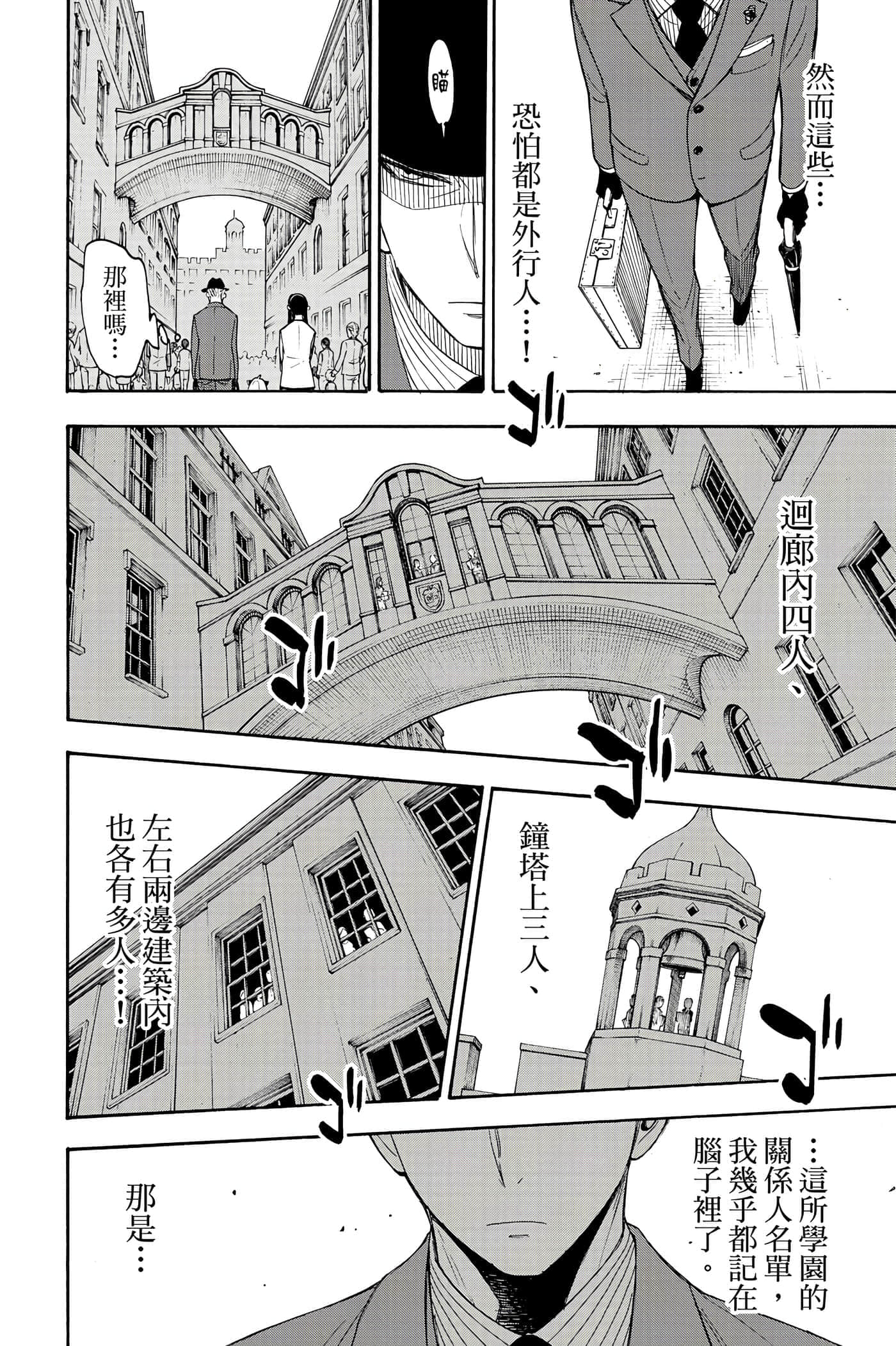 第 163 页