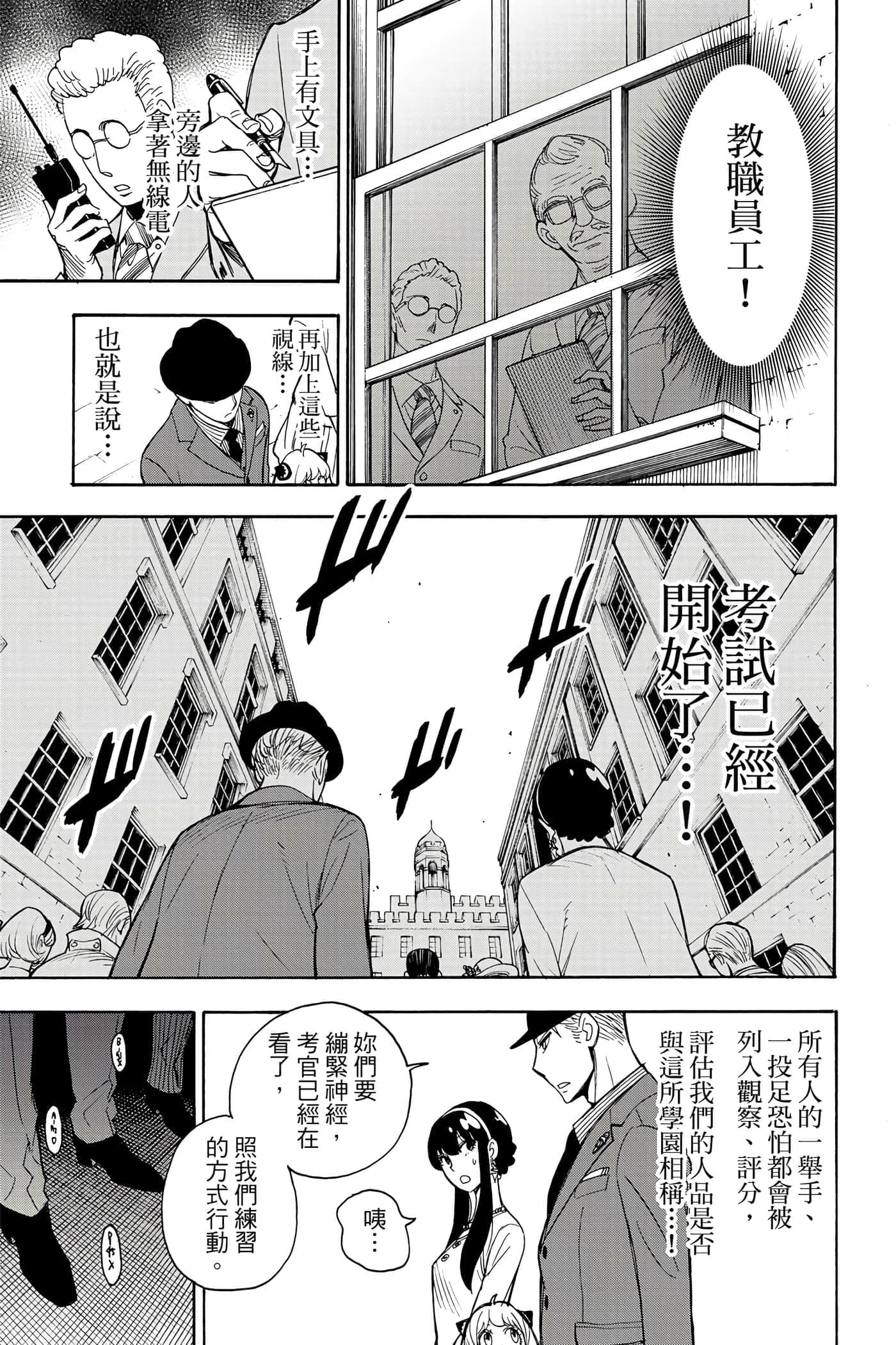 第 164 页